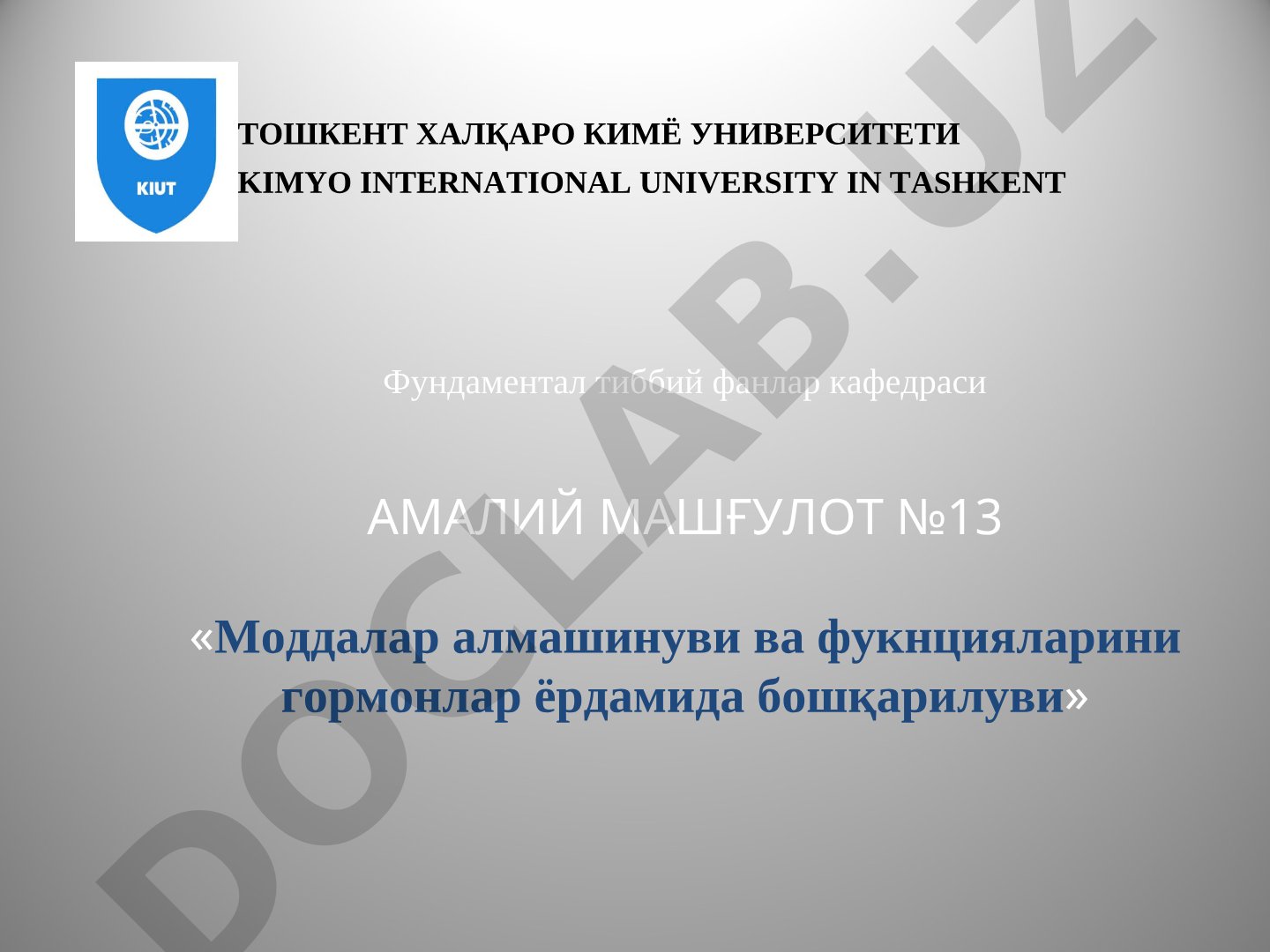 Моддалар алмашинуви ва фукнцияларини гормонлар ёрдамида бошқарилуви