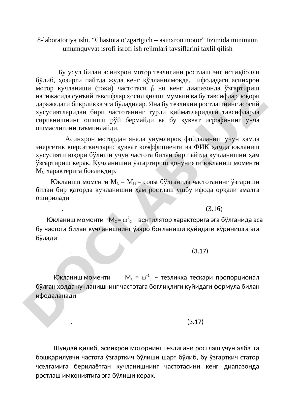 Chastota o‘zgartgich – asinxron motor tizimida minimum umumquvvat isrofi ish rejimlari tavsiflarini tahlil qilish