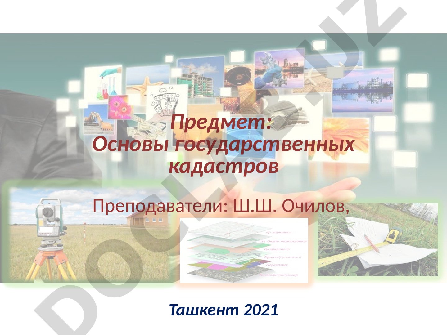 Правовые и теоретические основы ведения государственных кадастров в Республике Узбекистан