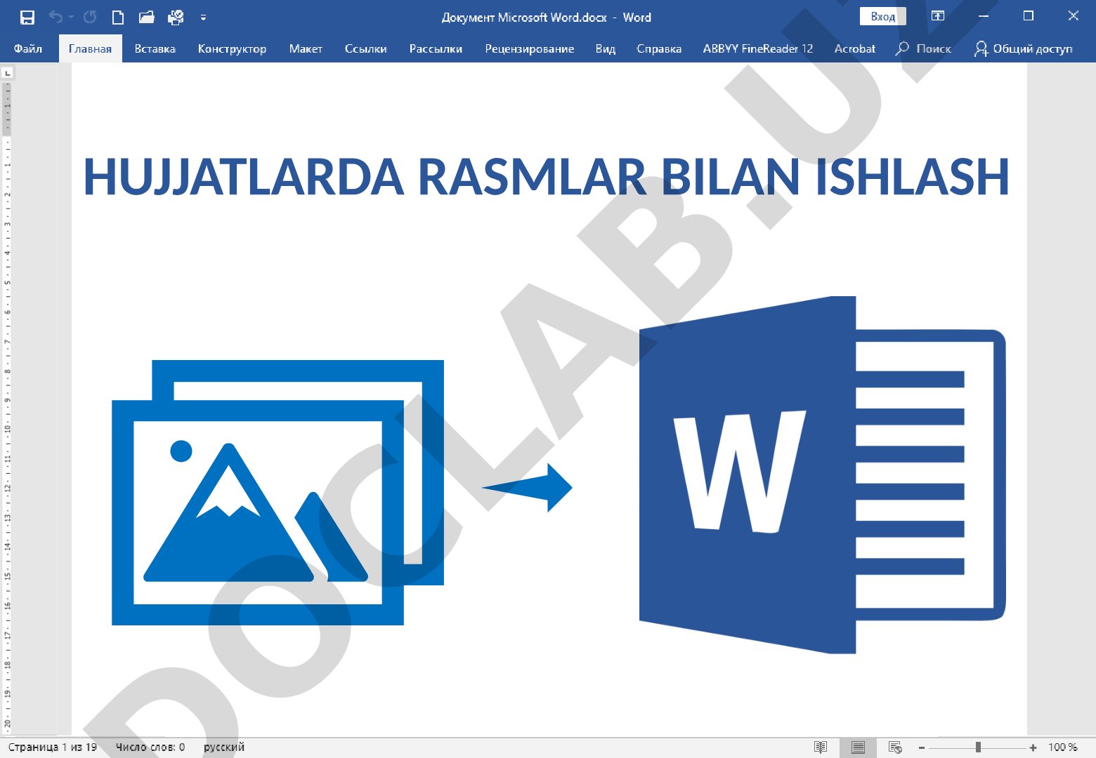 MS Wordda rasmlar bilan ishlash usullari