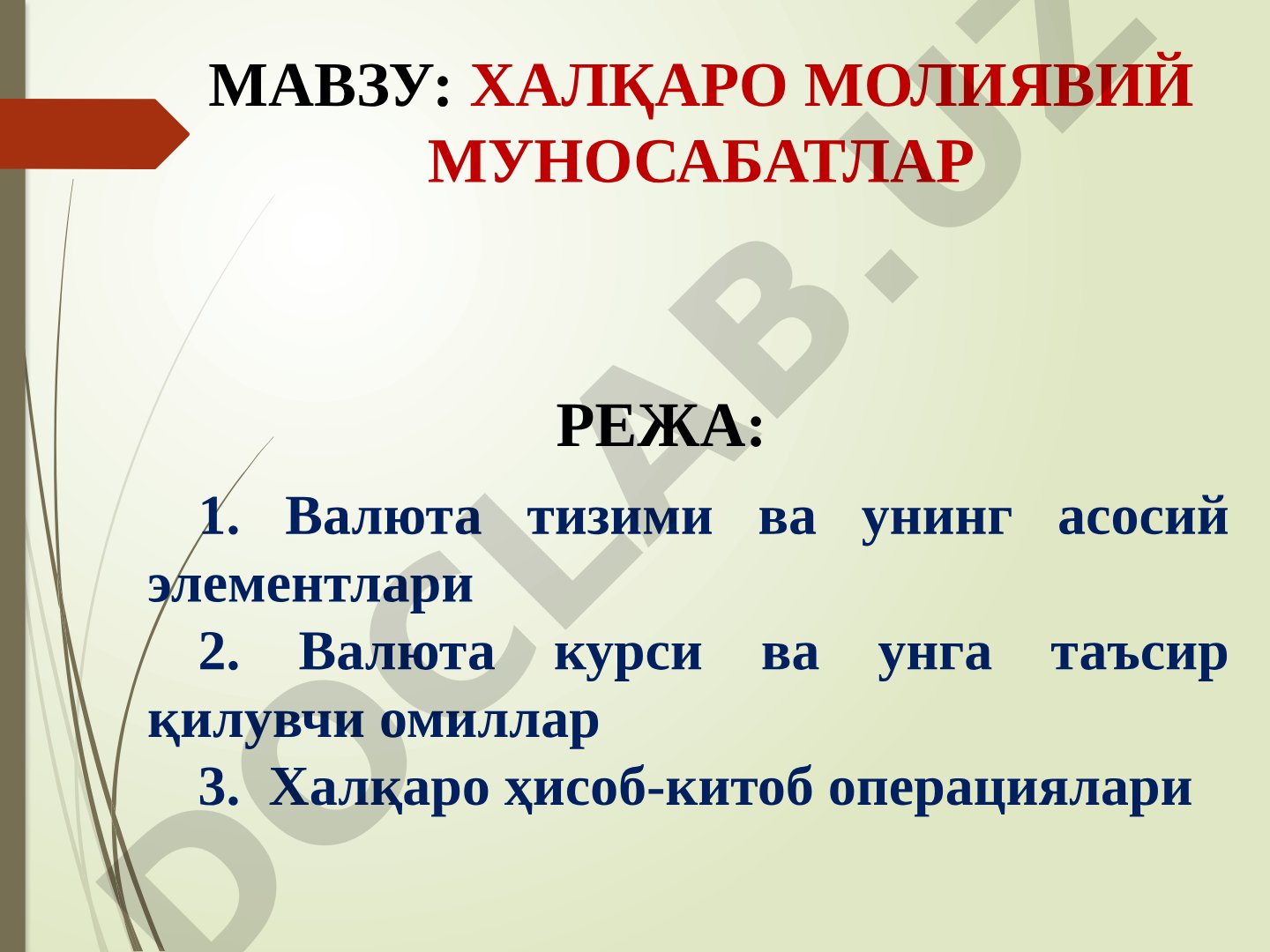 Xalqaro moliyaviy munosabatlar
