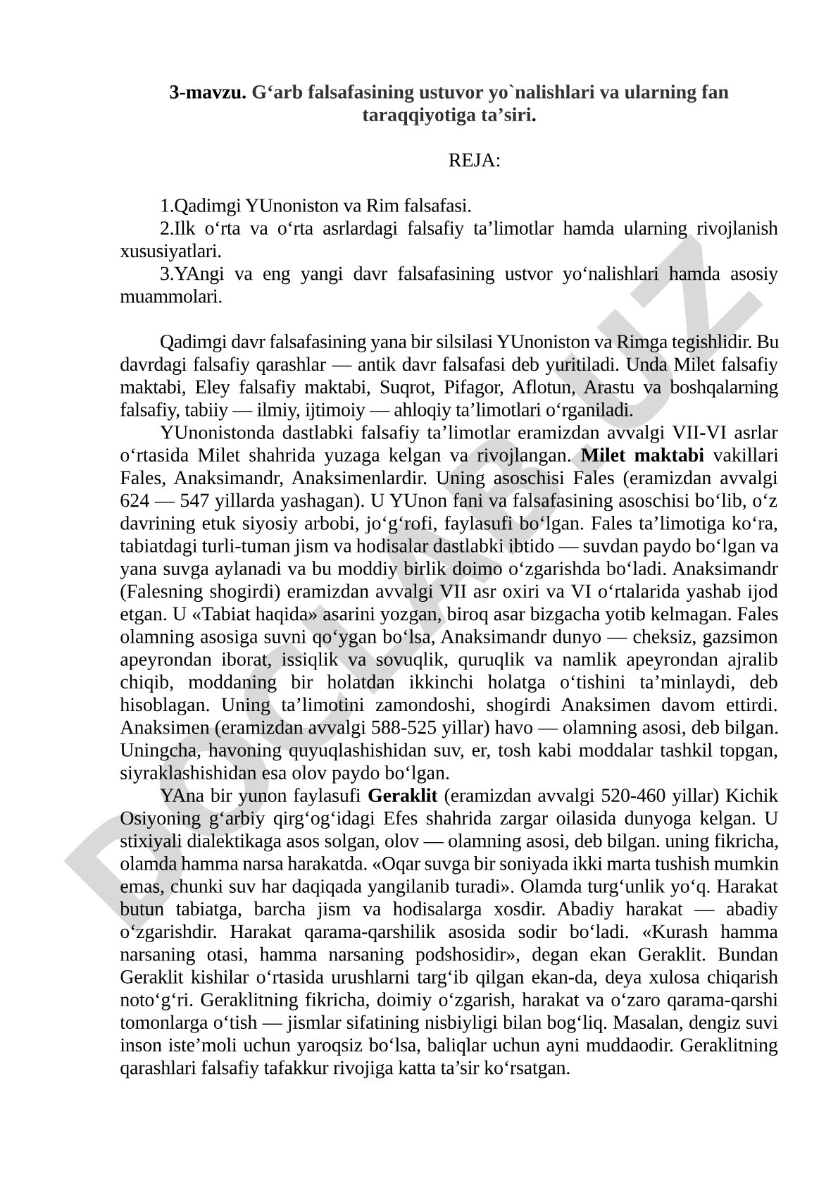G‘arb falsafasining ustuvor yo‘nalishlari va ularning fan taraqqiyotiga ta’siri