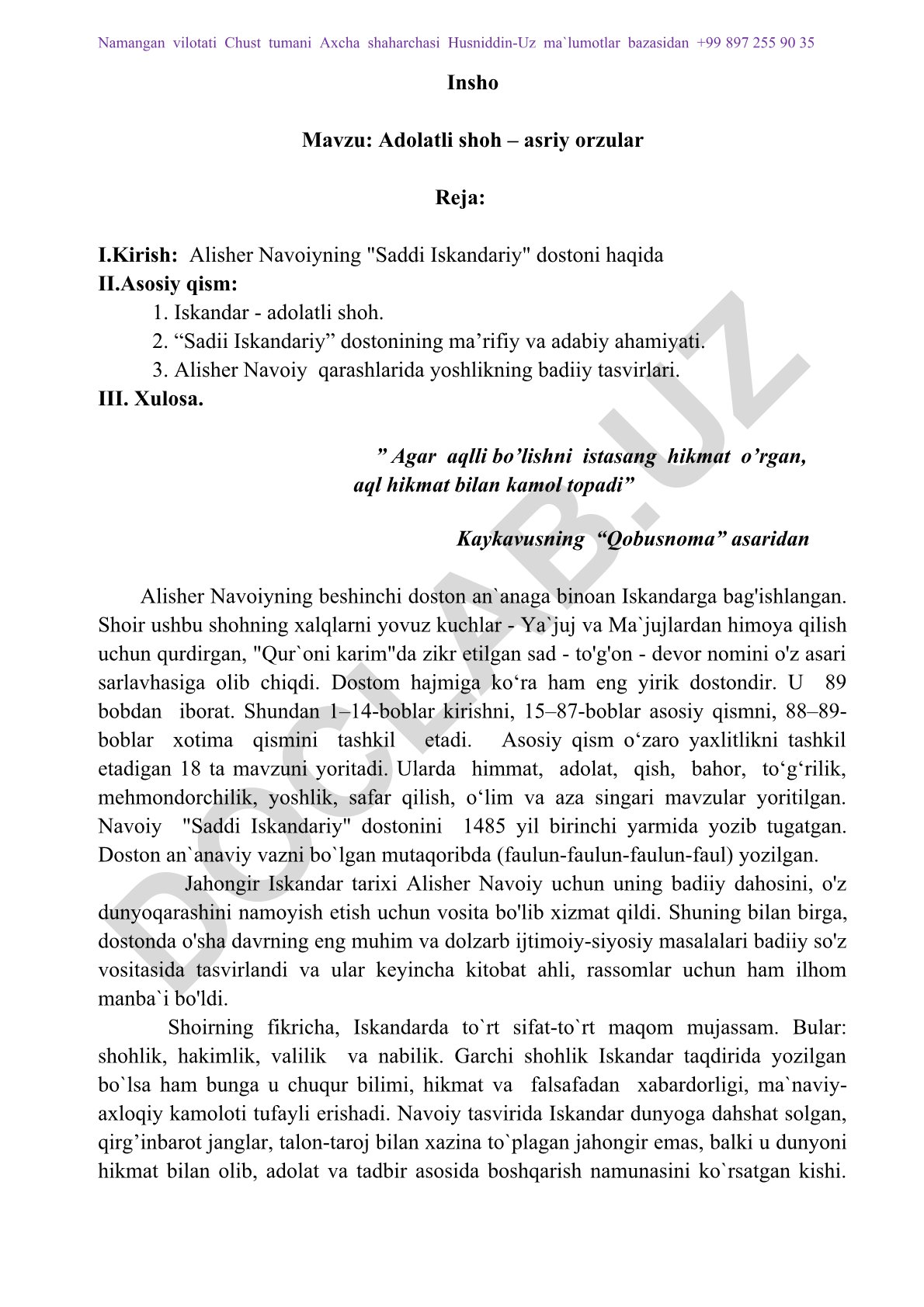 Adolatli shoh – asriy orzular