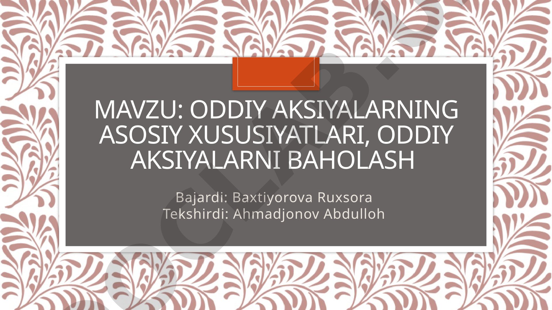 Oddiy aksiyalarning asosiy xususiyatlari, oddiy aksiyalarni baholash