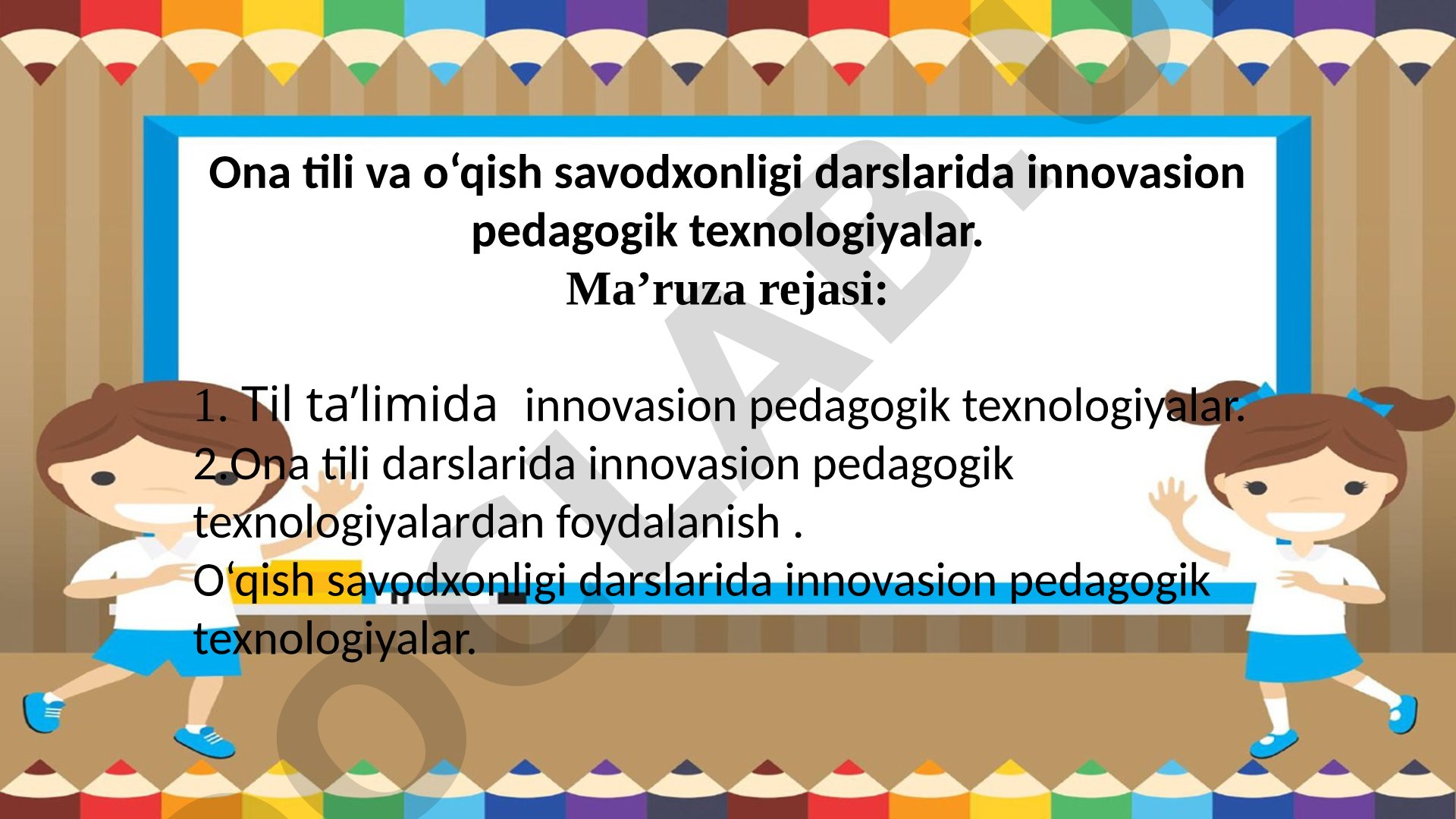 Ona tili va o‘qish savodxonligi darslarida innovasion pedagogik texnologiyalar