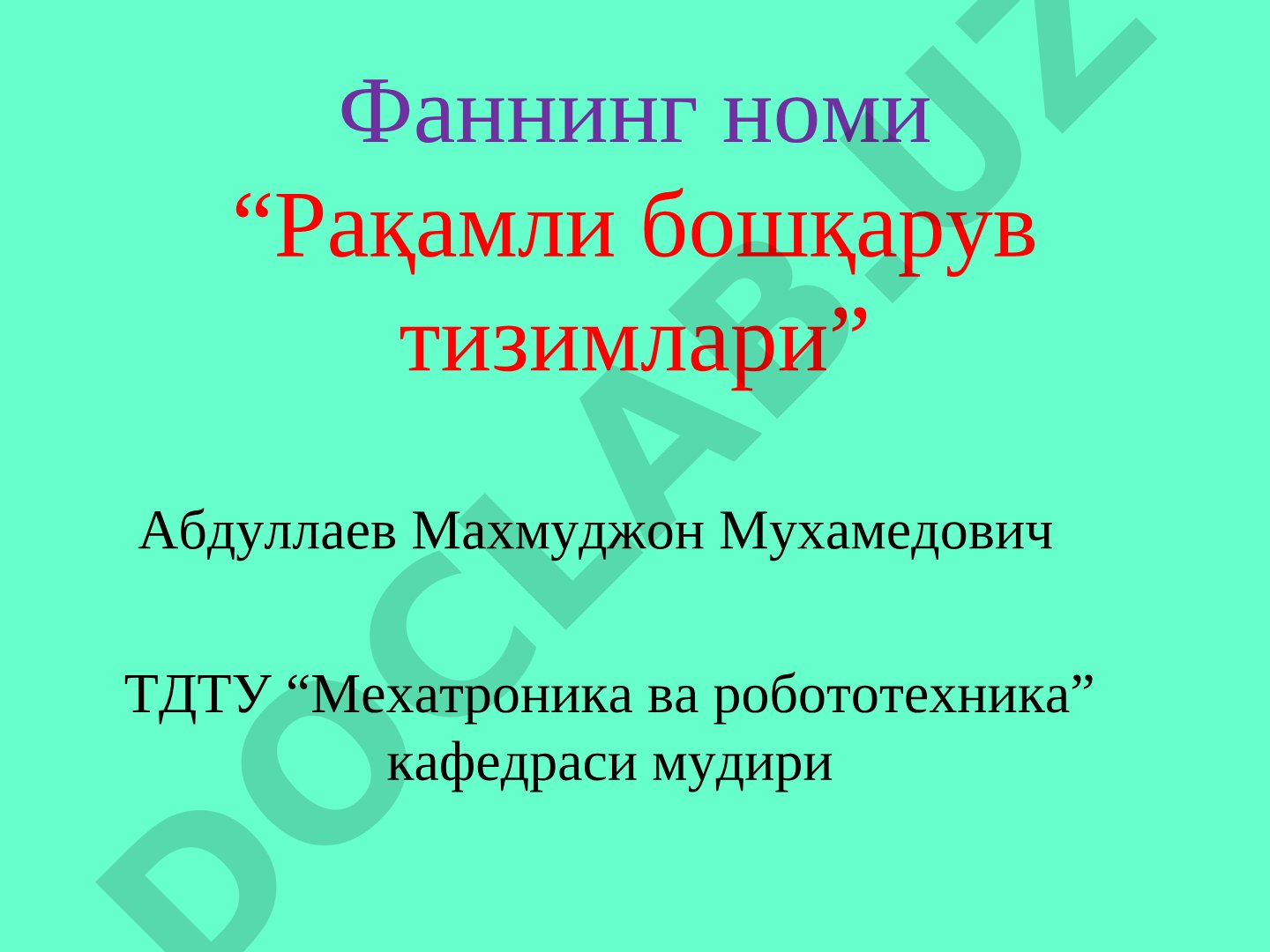 Рақамли бошқарув тизимлари: резисторлар, индуктивлик, конденсаторлар, диодлар