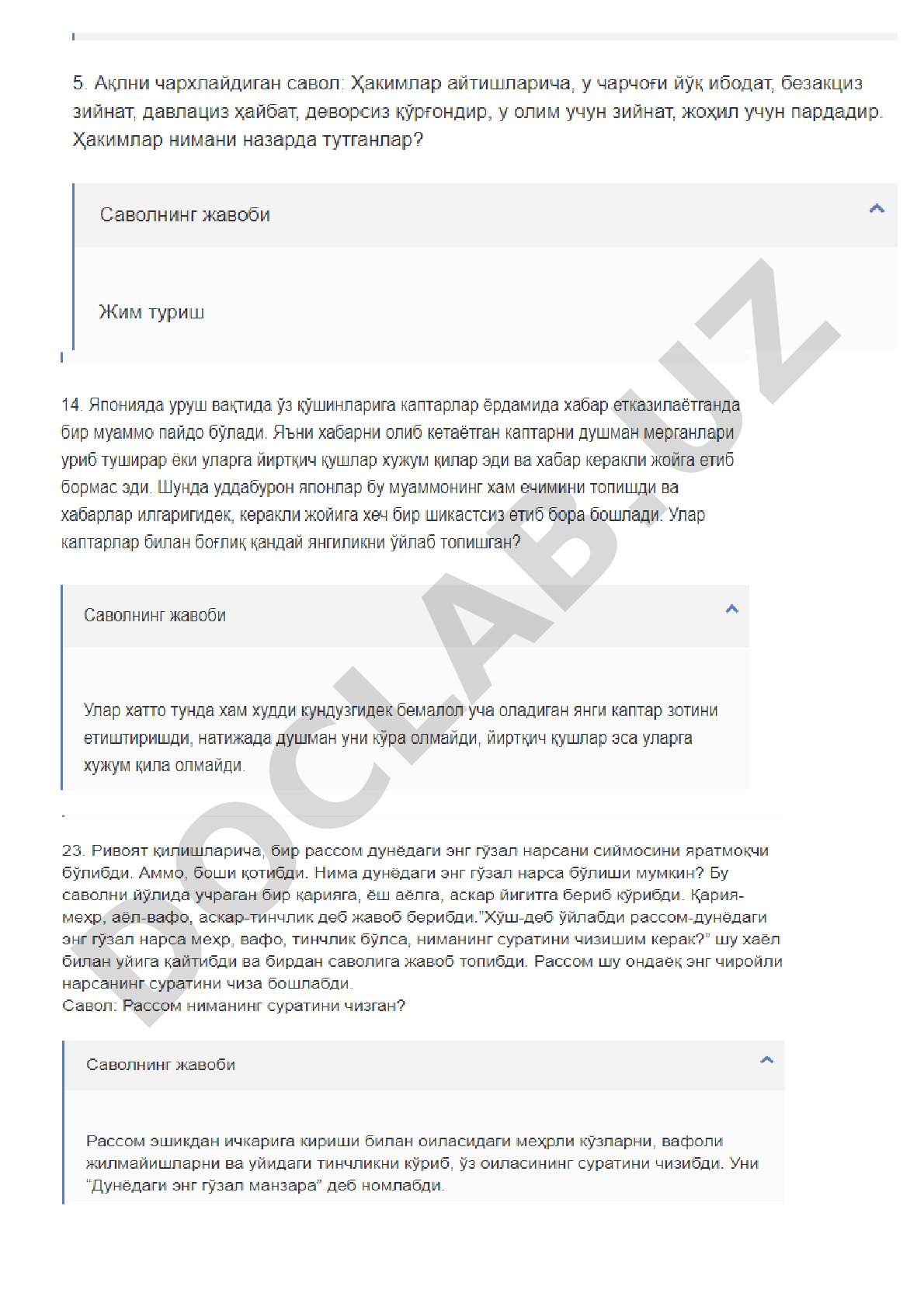 Топишмоқлар ва қизиқарли саволлар