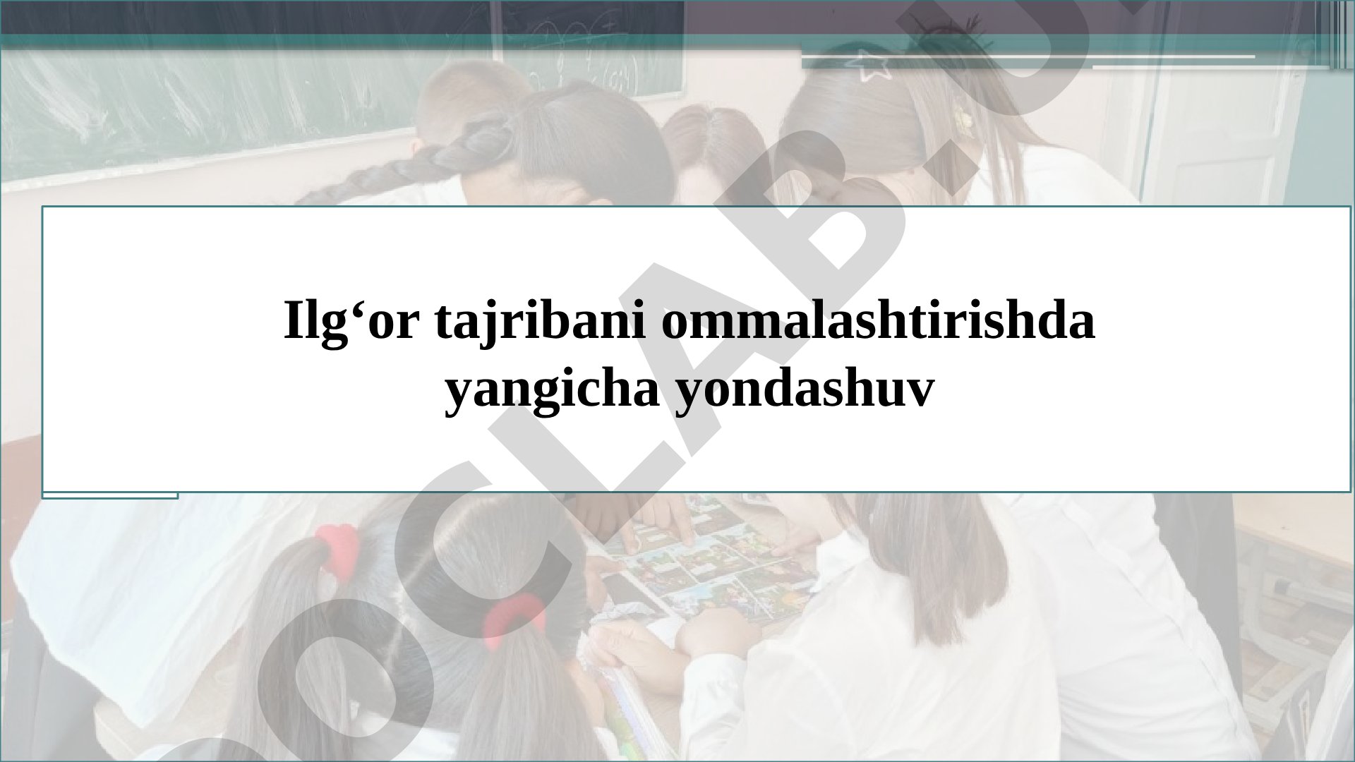 Ilg‘or tajribani ommalashtirishda yangicha yondashuv