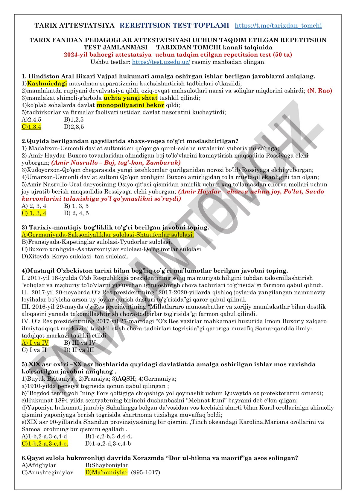 Tarix fanidan pedagoglar attestatsiyasi uchun repetitsion test to'plami