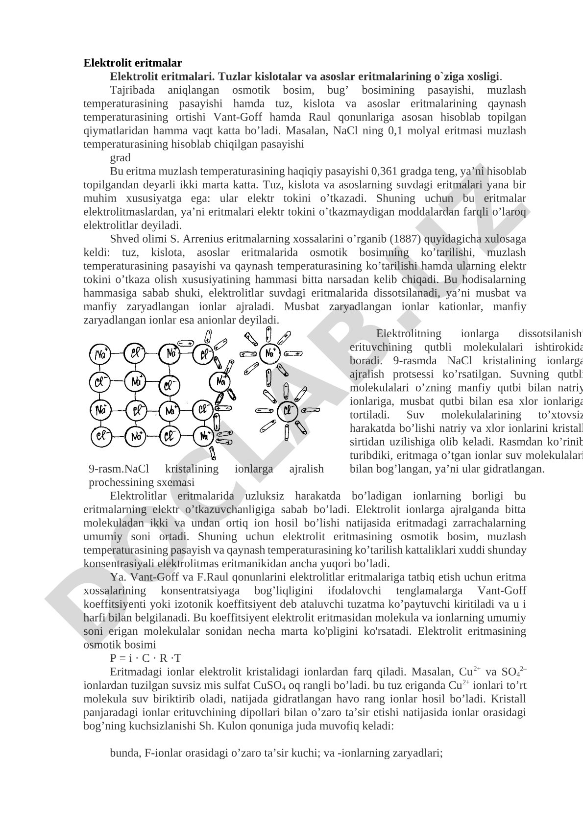 Elektrolit eritmalar xossasi, Arrenius dissotsiatsiya nazariyasi haqida