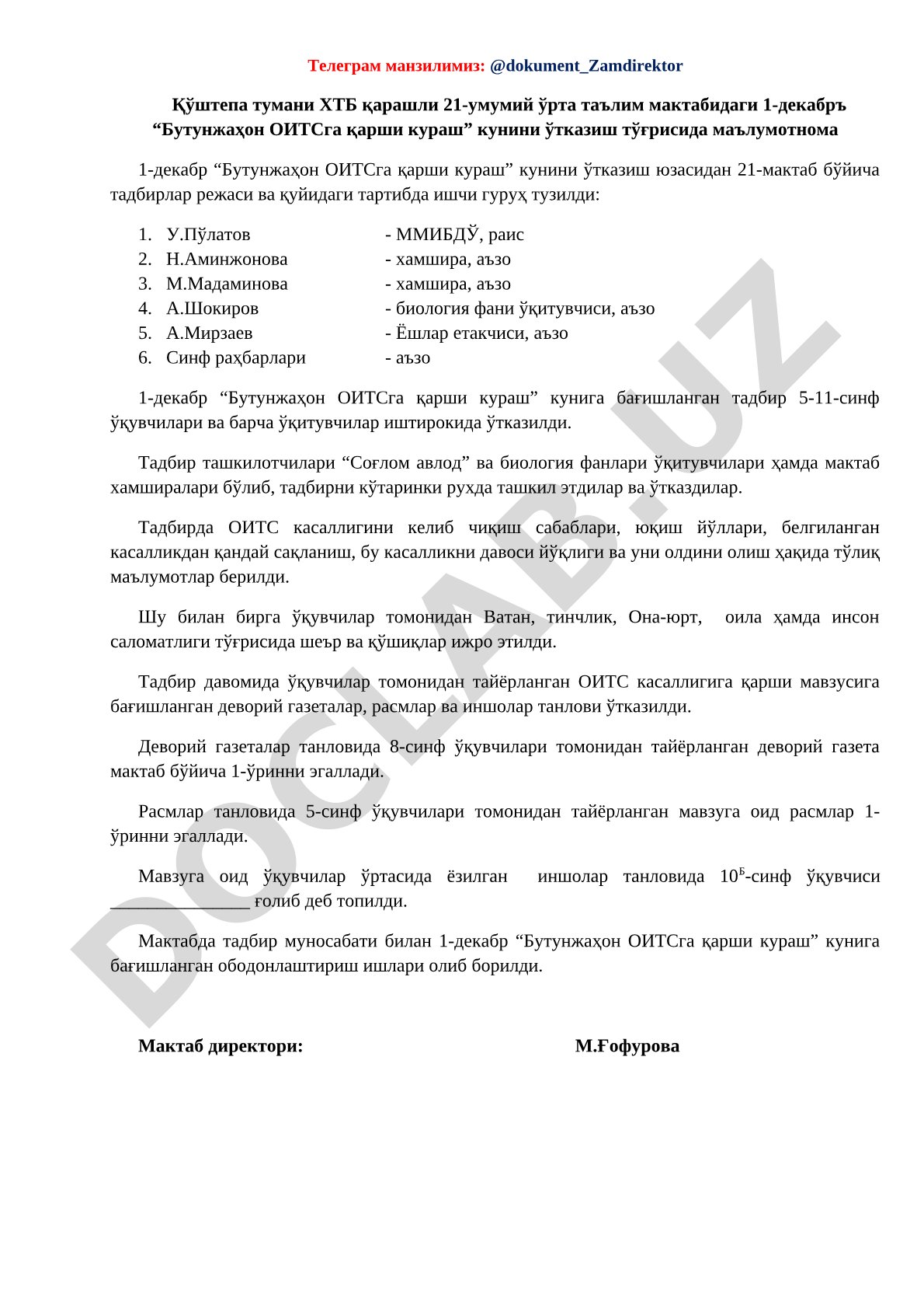 Бутунжаҳон ОИТСга қарши кураш кунини ўтказиш