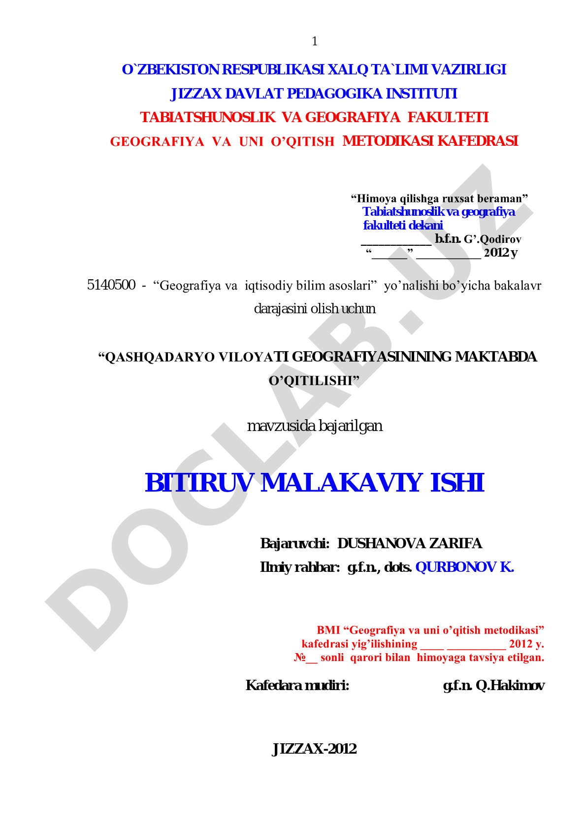 Qashqadaryo viloyati geografiyasining maktabda o'qitilishi