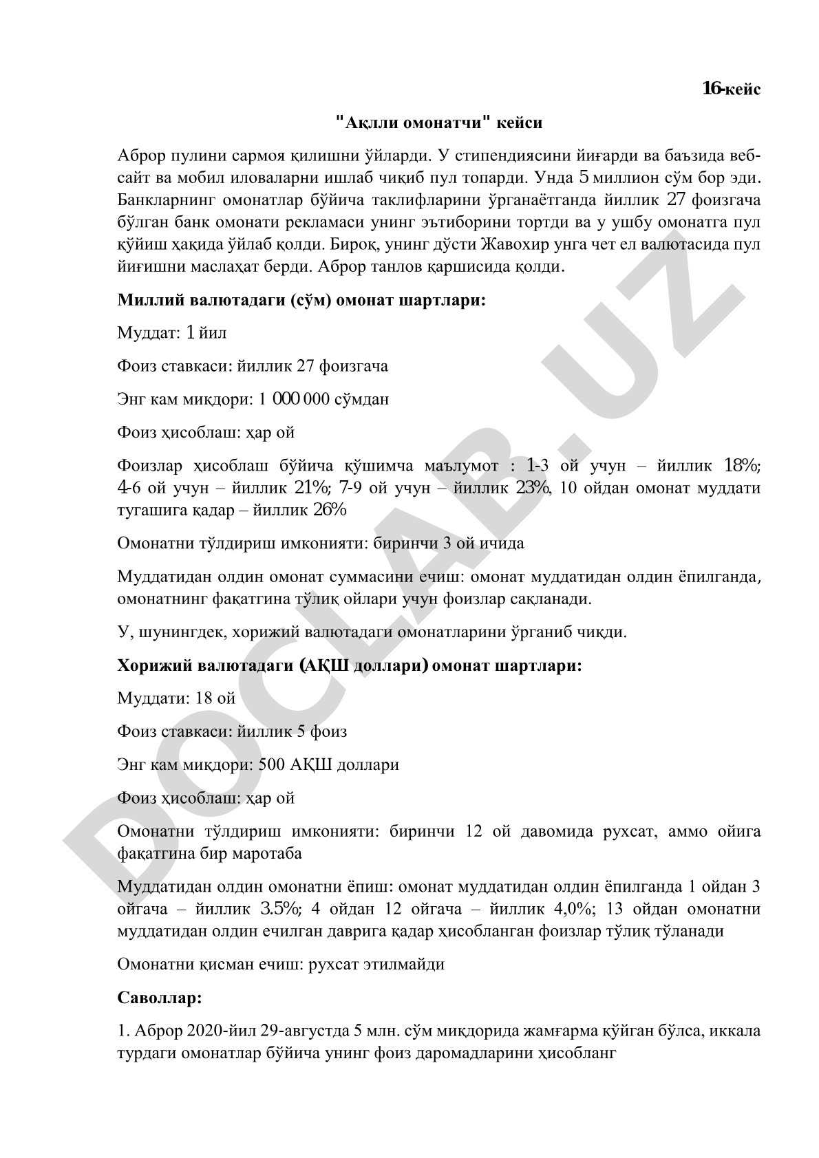 Аброр 5 млн сўмни сўмдаги ва доллардаги омонатлардан қайси бирига қўйишни солиштиради