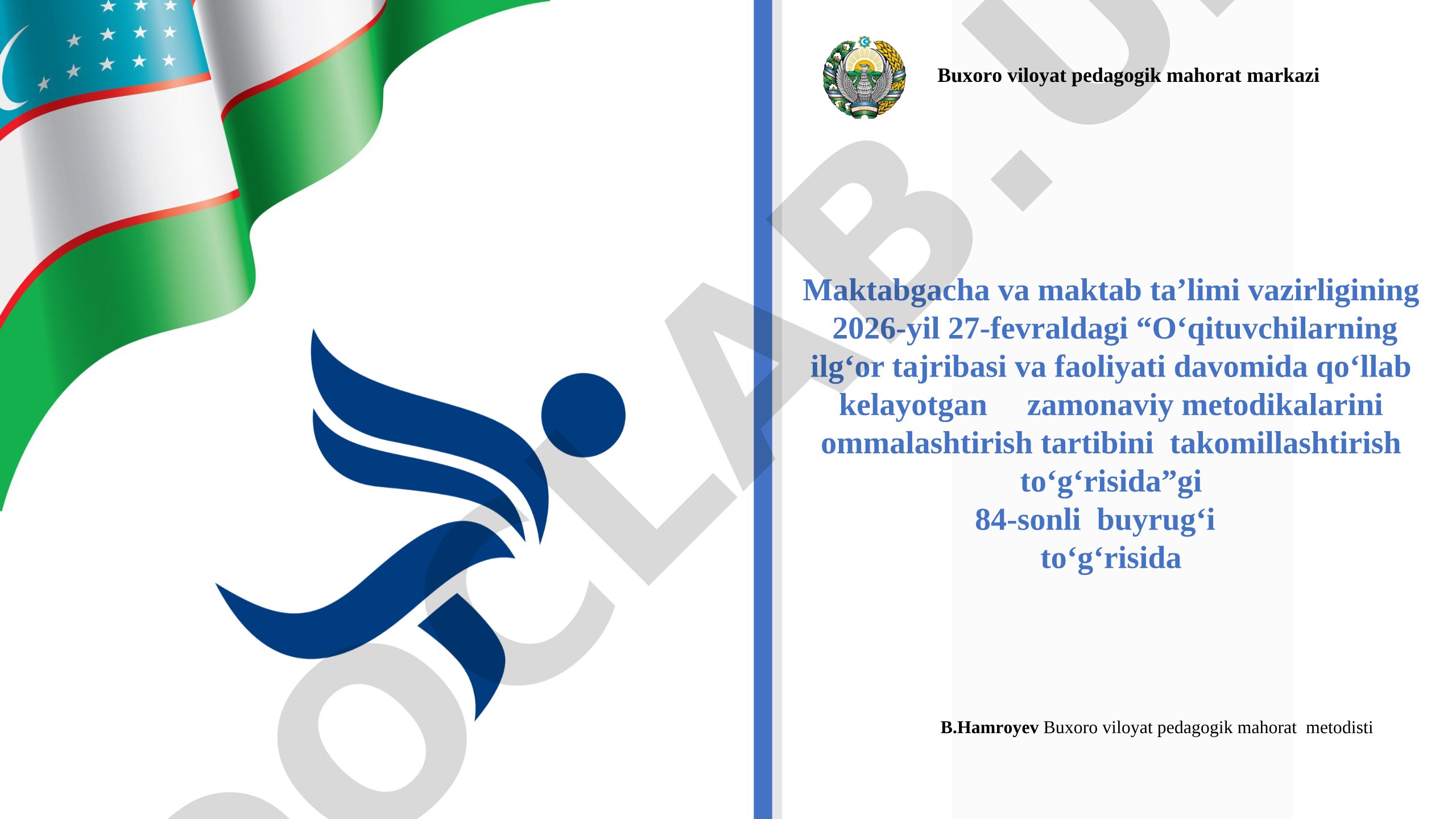 Oʻqituvchilarning ilgʻor tajribasini ommalashtirish tartibini takomillashtirish