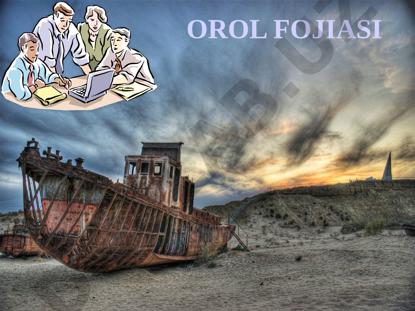 Orol dengizining qurish sabablari va muammolarini hal etish choralari haqida