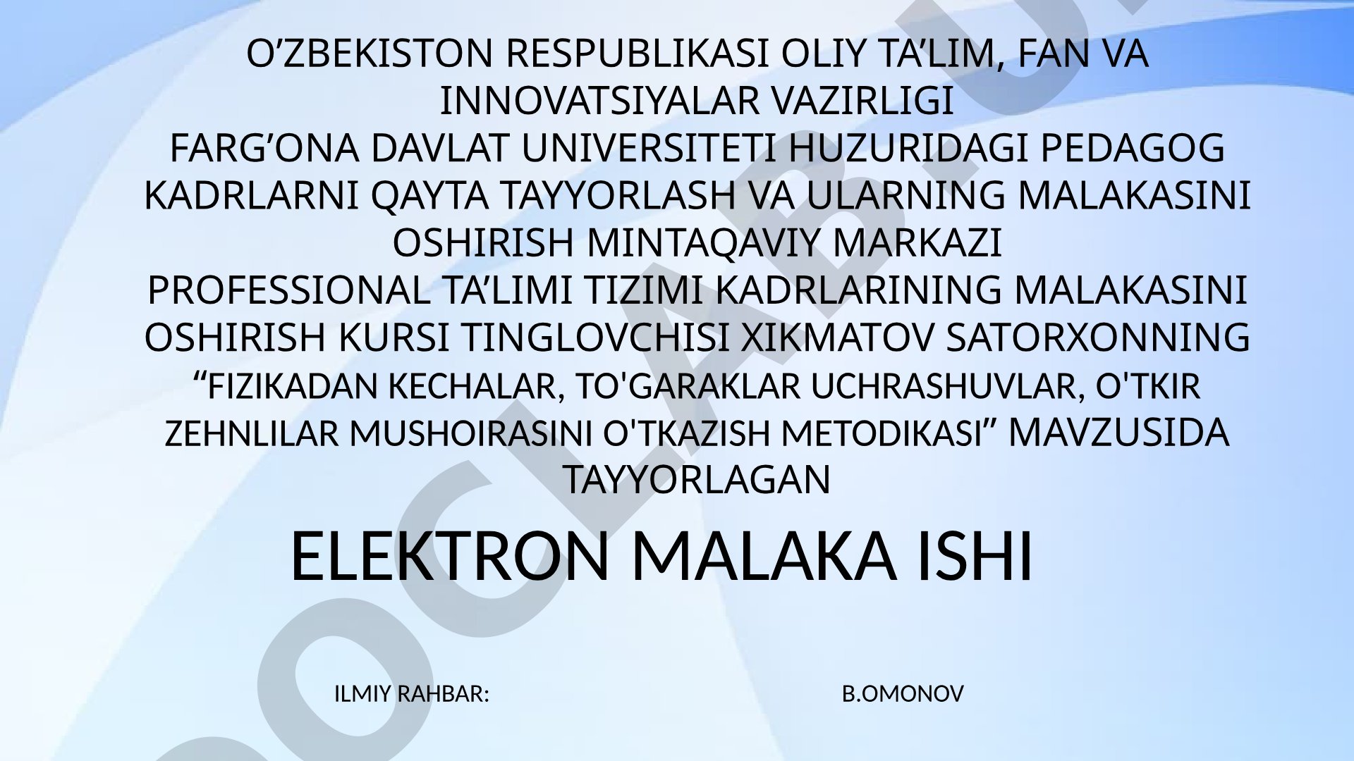 Fizikadan kechalar, to'garaklar uchrashuvlar, o'tkir zehnlilar mushoirasini o'tkazish metodikasi