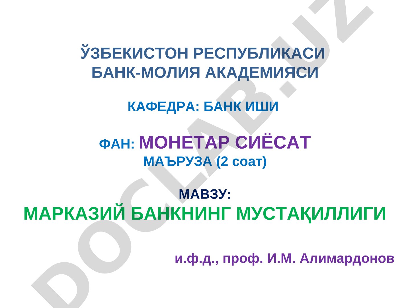 Markaziy bankning mustaqilligi