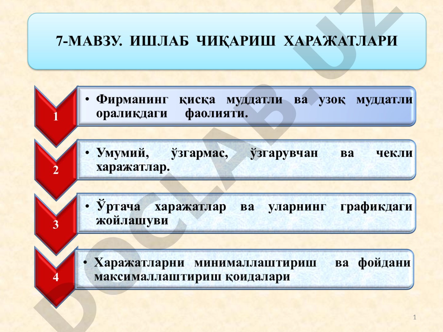 Ишлаб чиқариш харажатлари тушунчаси