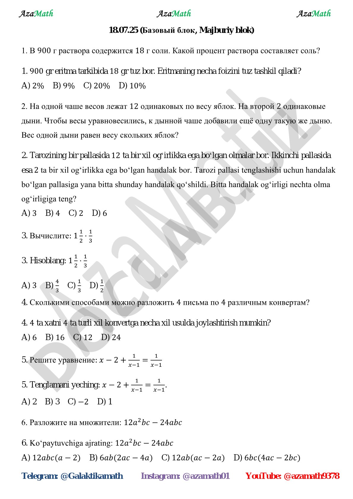 Matematik masalalar to'plami