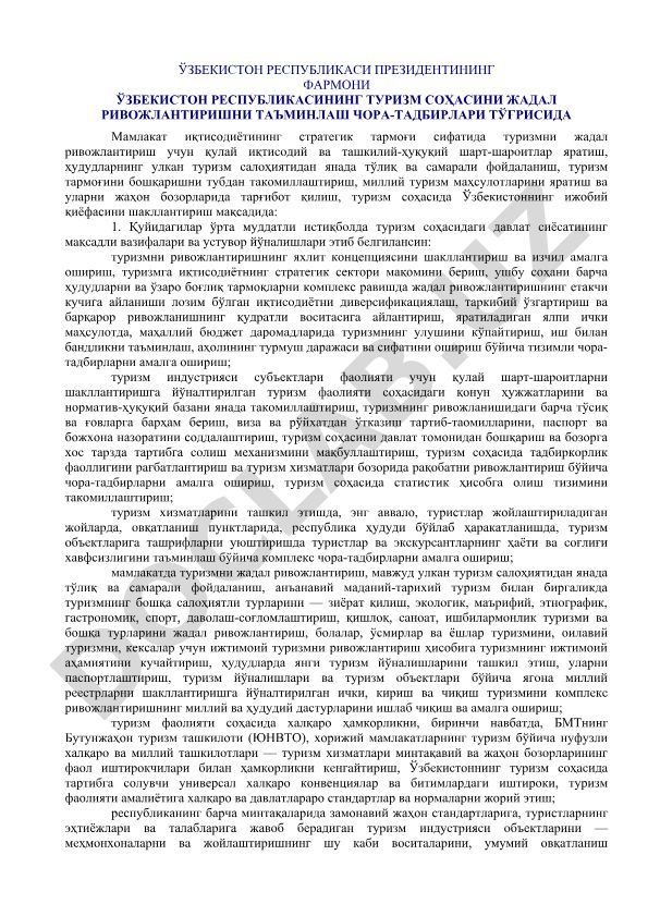 Ўзбекистон Республикасининг туризм соҳасини жадал ривожлантиришни таъминлаш чора-тадбирлари