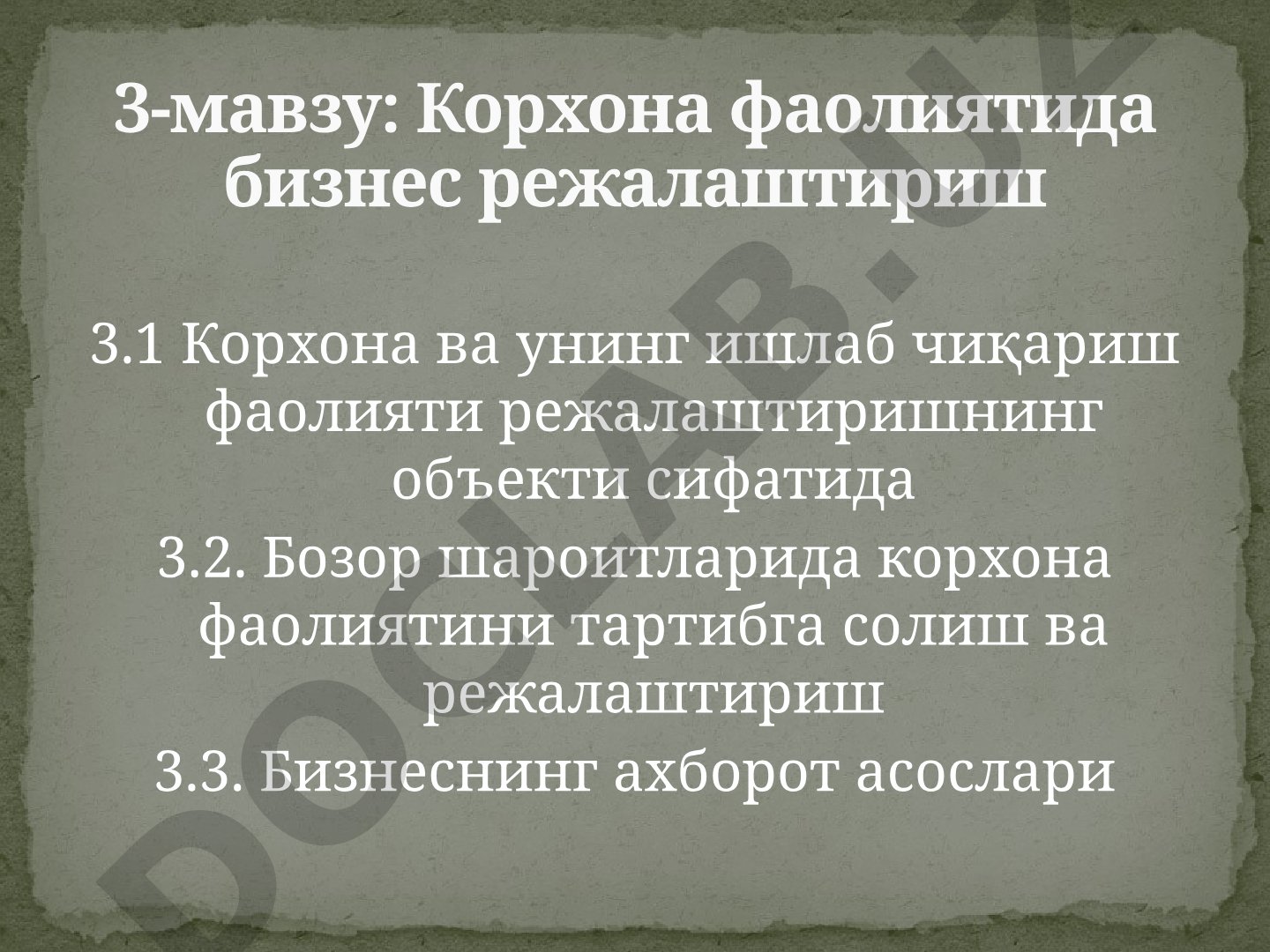 Корхона фаолиятида бизнес режалаштириш