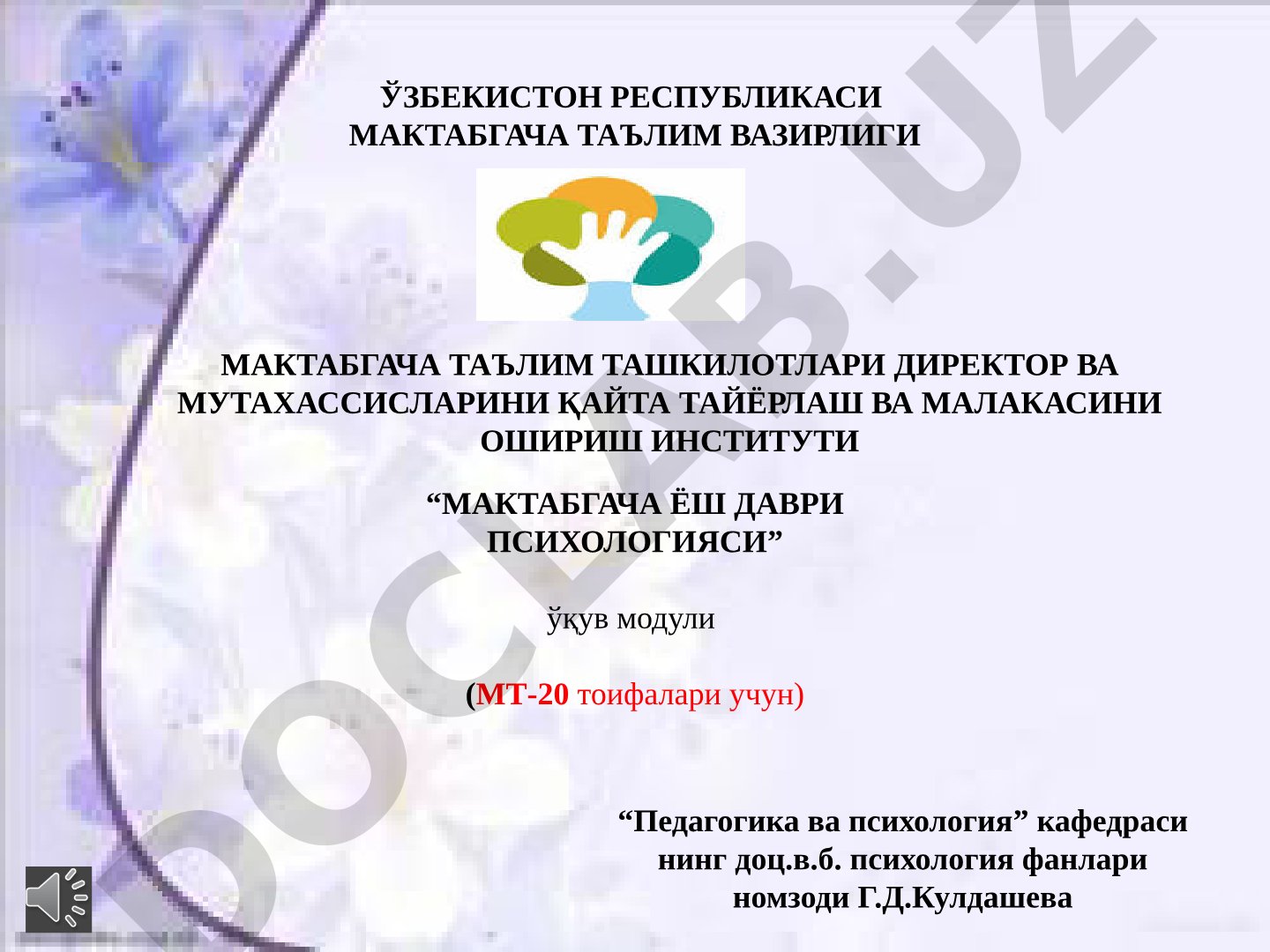 Мактабгача ёшдаги болаларнинг ёш ва психологик хусусиятлари