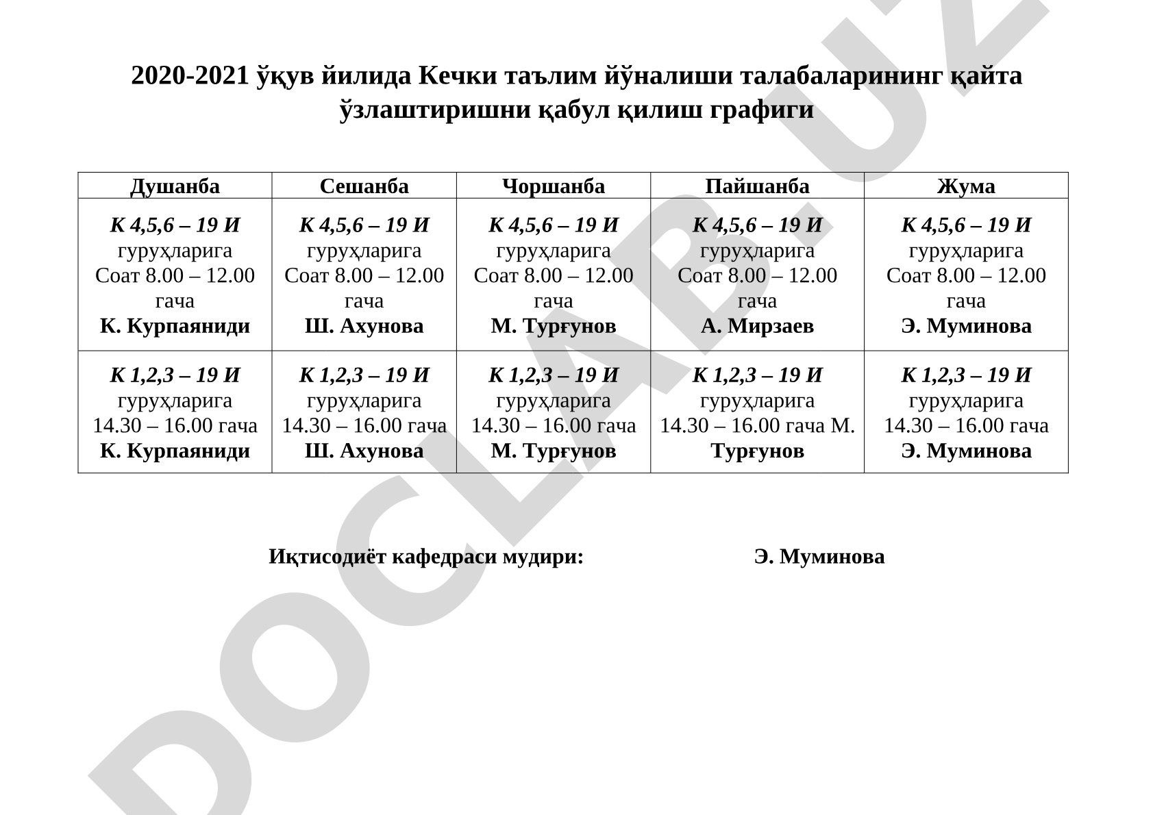 2020-2021 ўқув йили кечки таълим қайта ўзлаштириш графиги