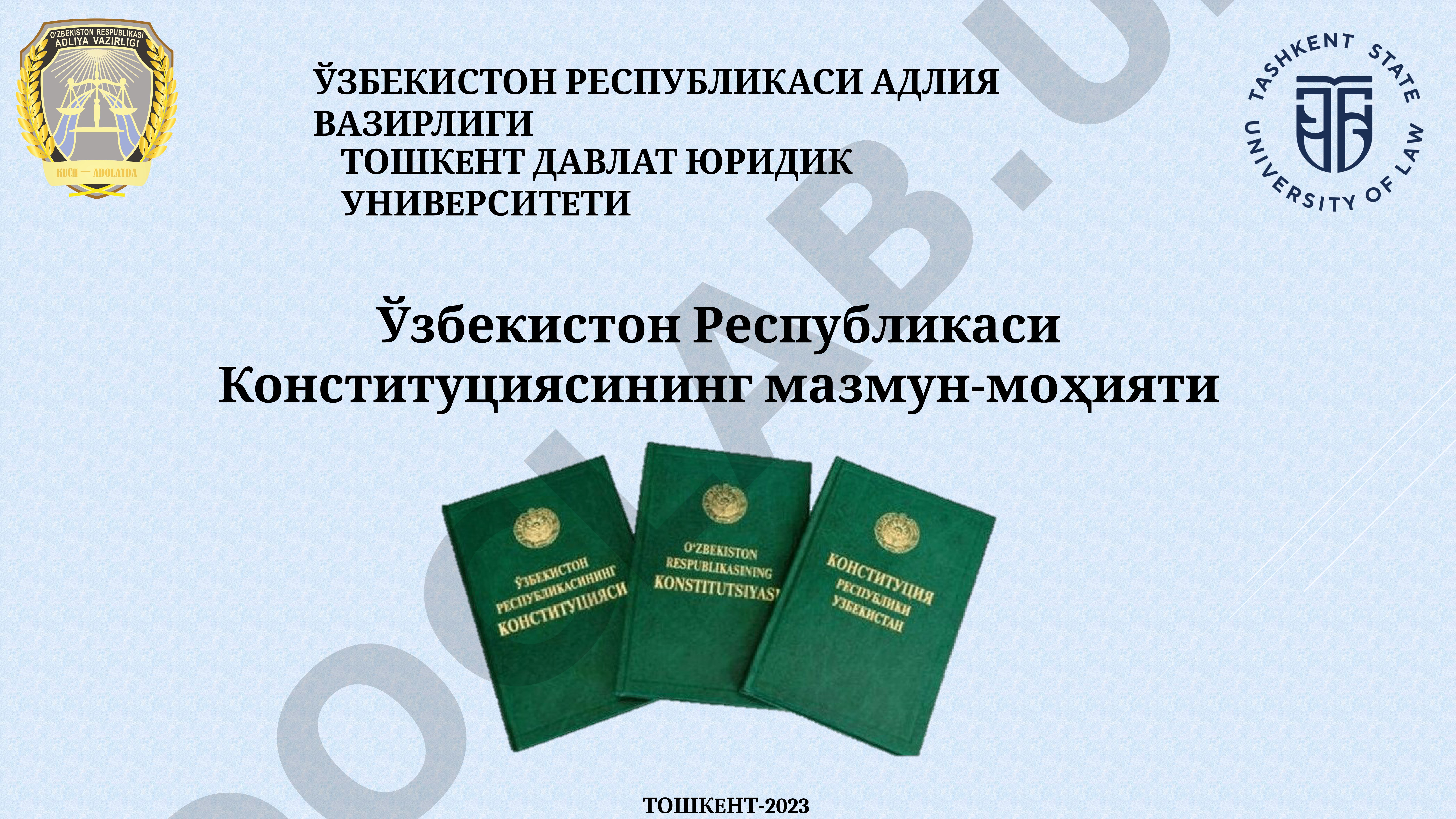 Ўзбекистон Республикаси Конституциясининг мазмун-моҳияти