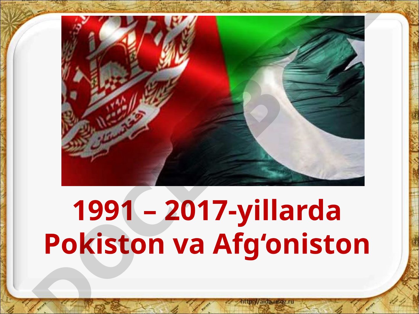 Pokiston va Afg‘oniston siyosiy tarixi (1991-2017)