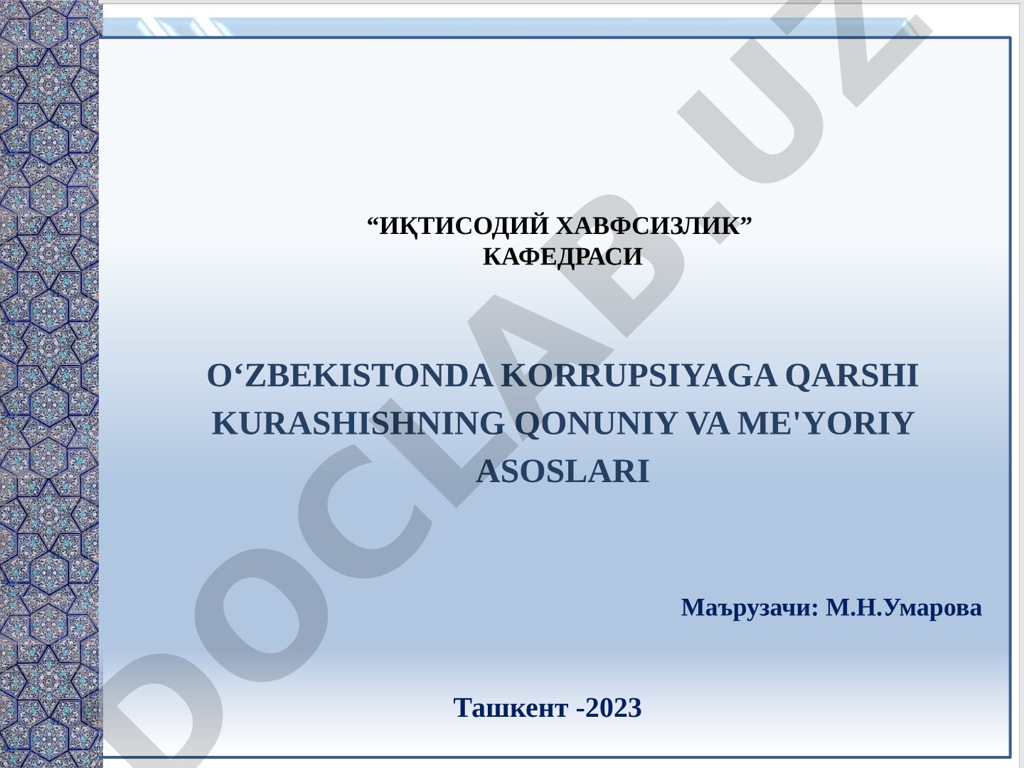 O'zbekistonda korrupsiyaga qarshi kurashishning qonuniy va me'yoriy asoslari