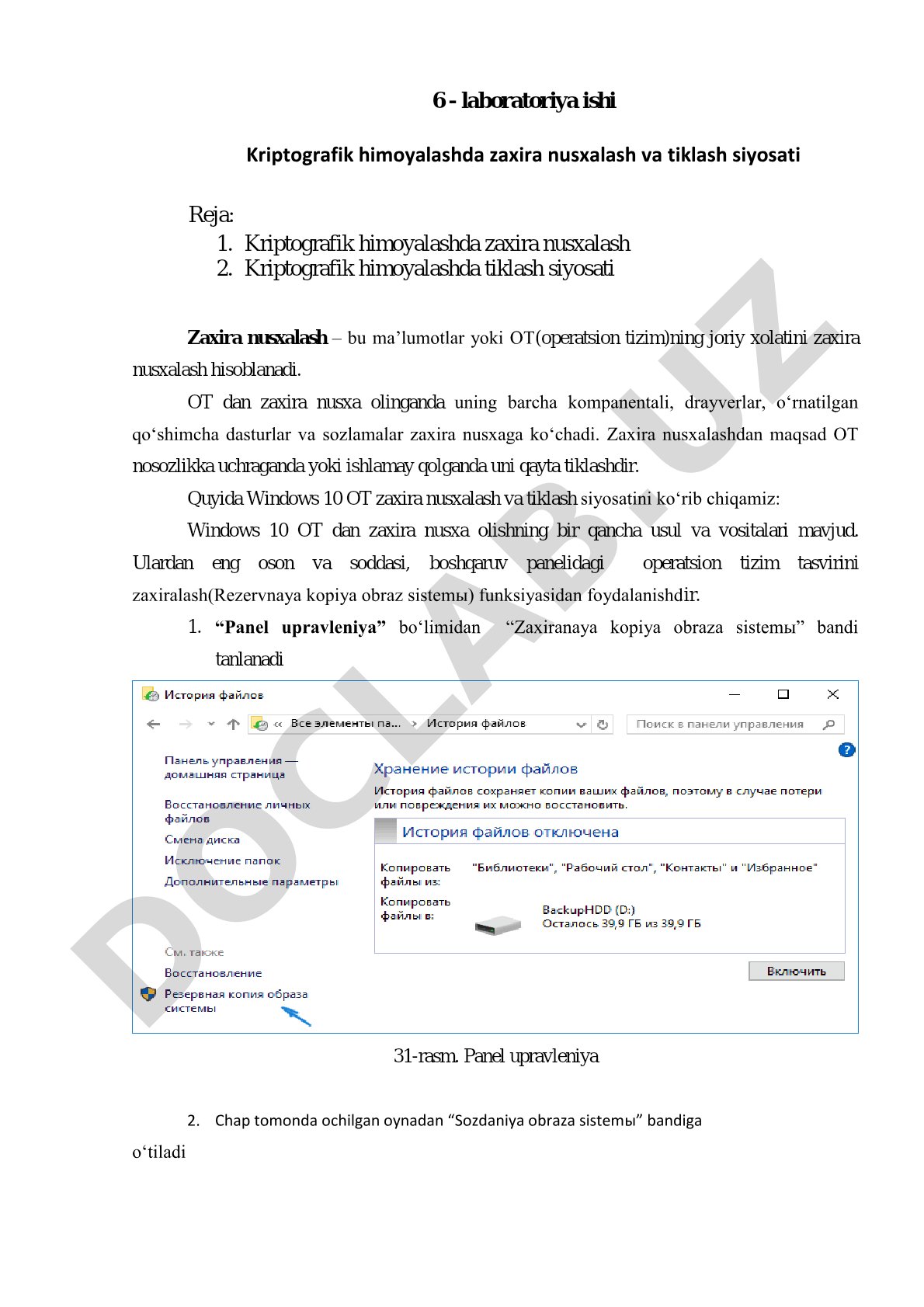 Kriptografik himoyalashda zaxira nusxalash va tiklash siyosati
