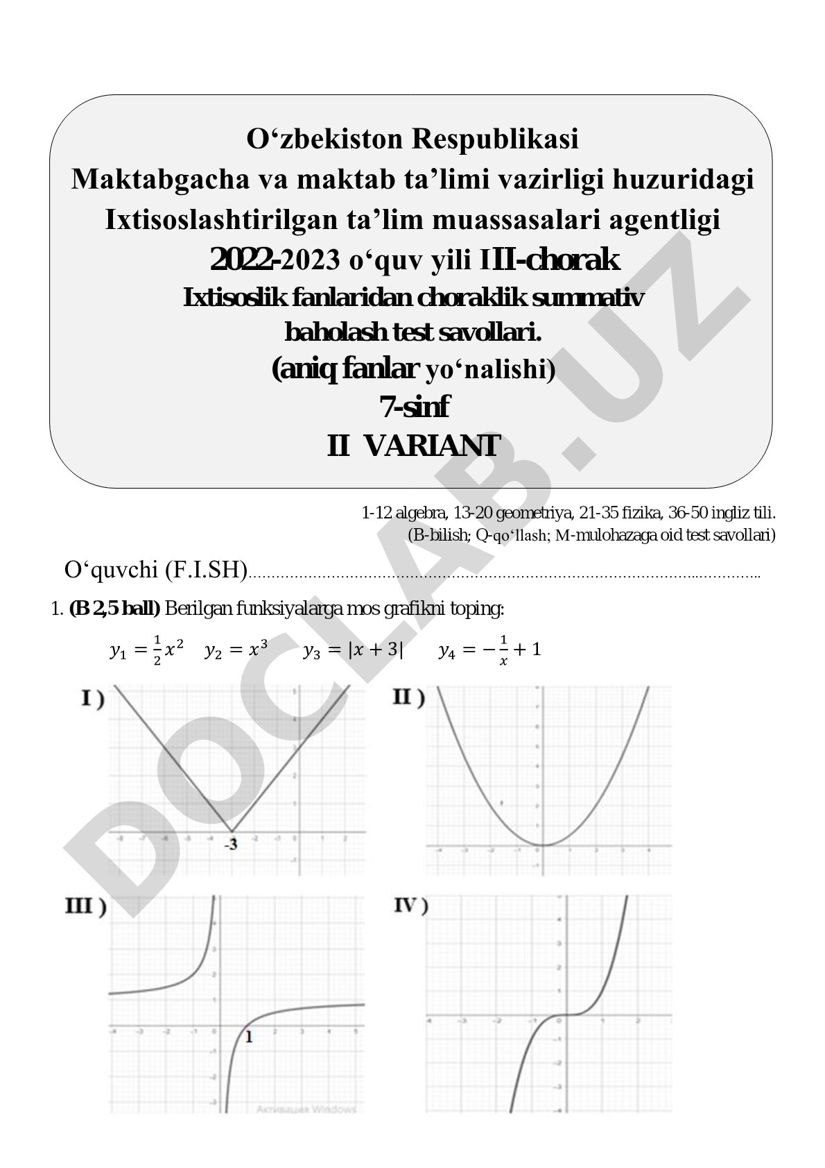 7-sinf III-chorak ixtisoslik fanlaridan summativ baholash test savollari