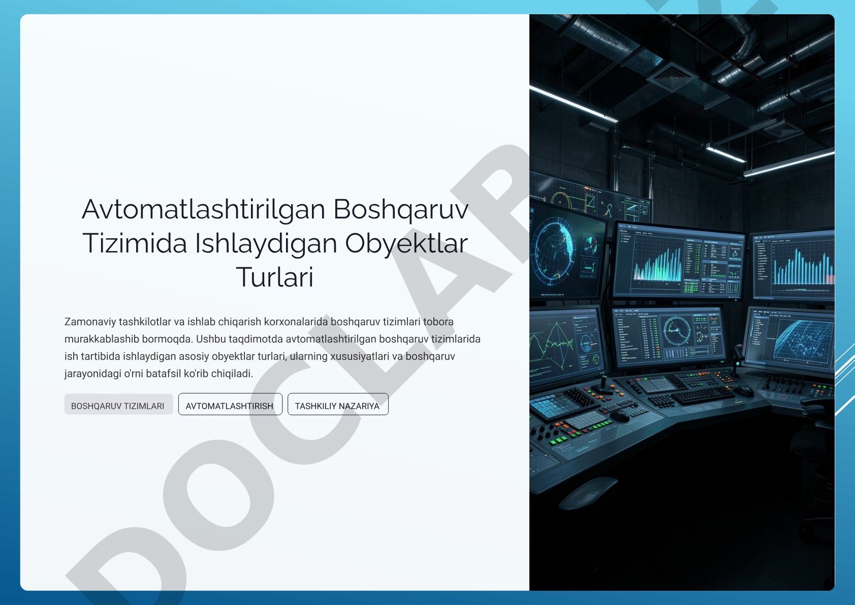 Avtomatlashtirilgan Boshqaruv Tizimida Ishlaydigan Obyektlar Turlari