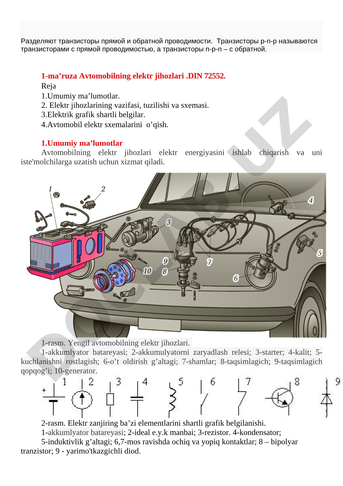 Avtomobilning elektr jihozlari