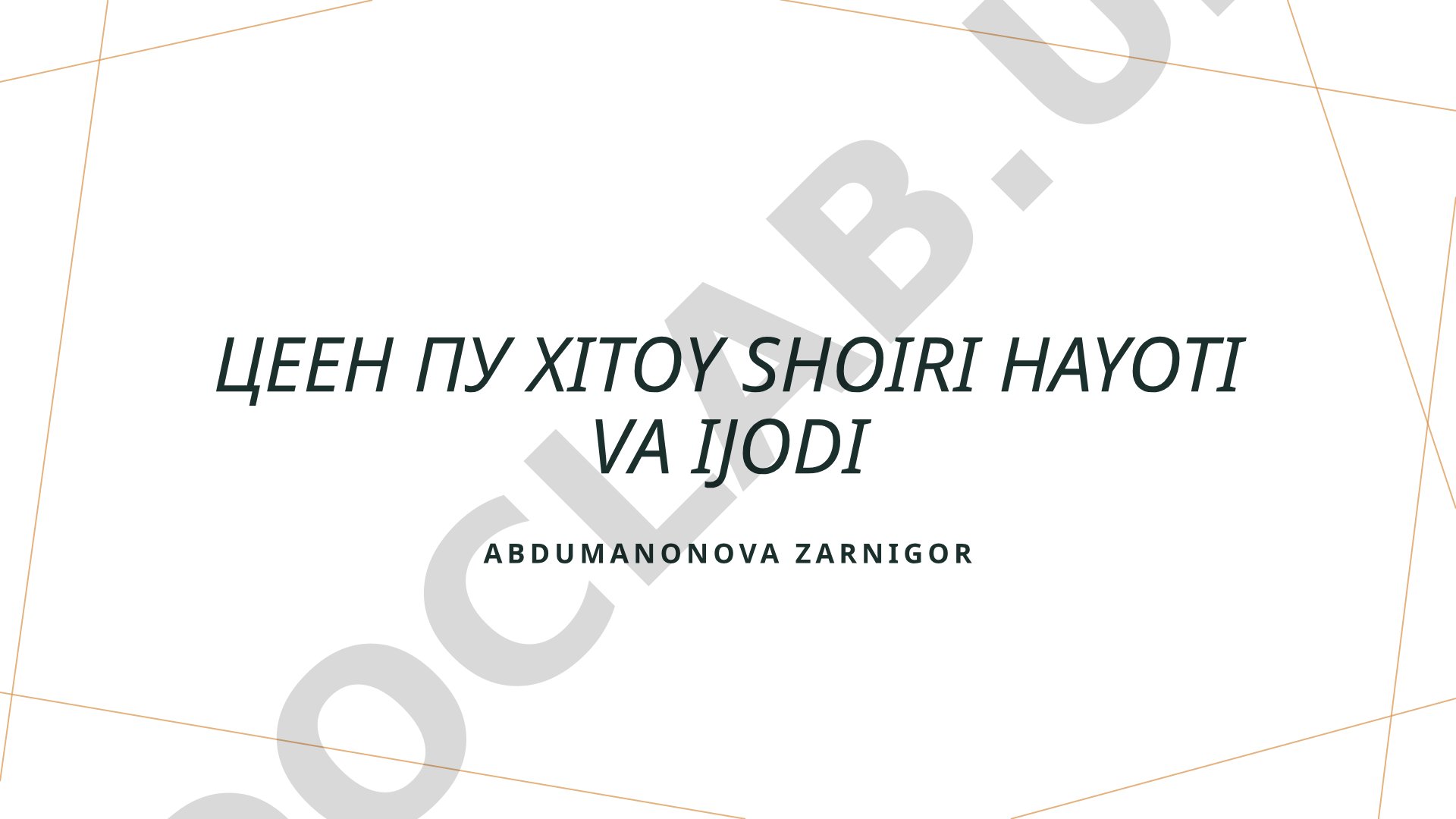 Tseen Pu Xitoy shoiri hayoti va ijodi