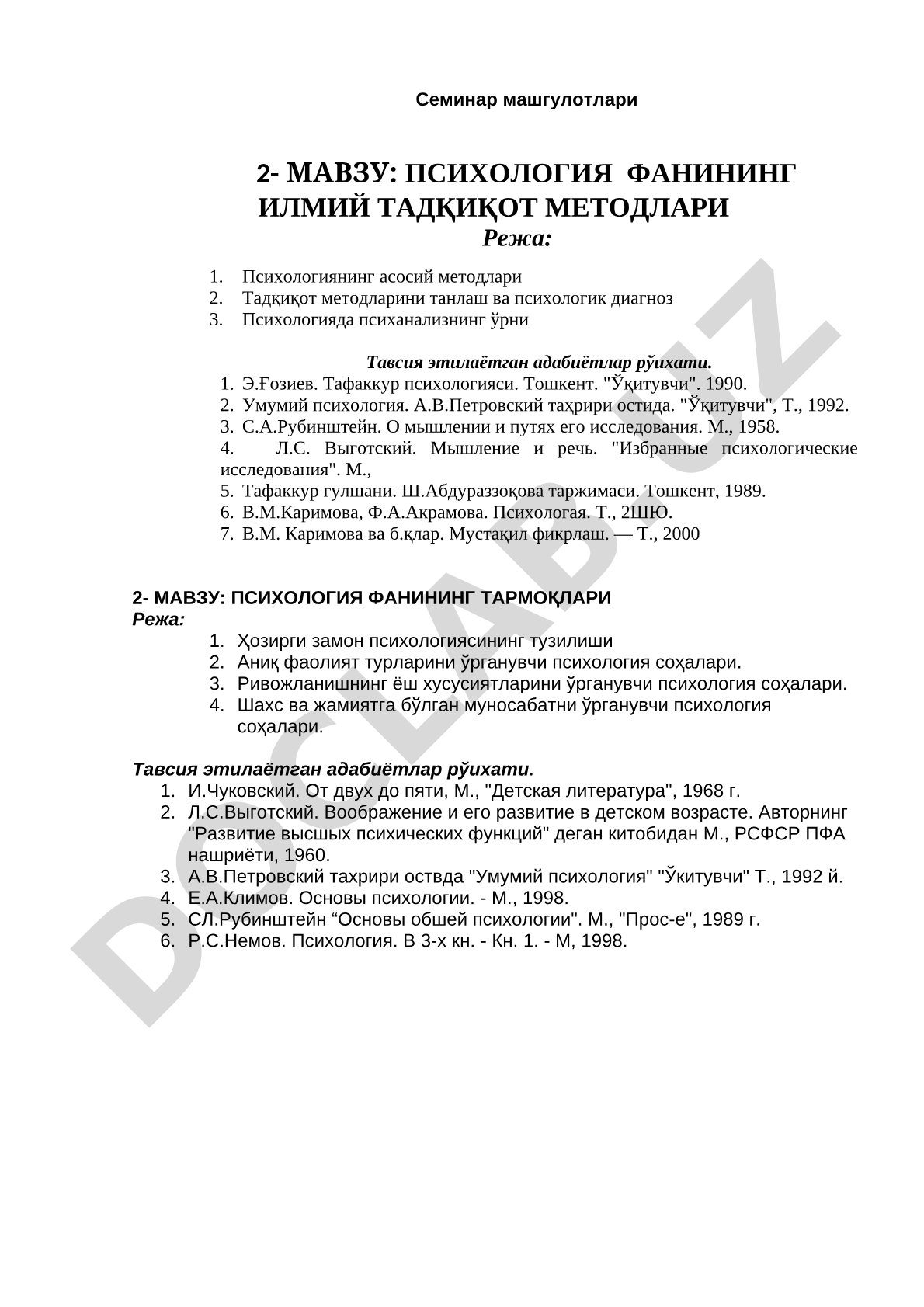 ПСИХОЛОГИЯ ФАНИНИНГ ИЛМИЙ ТАДҚИҚОТ МЕТОДЛАРИ
