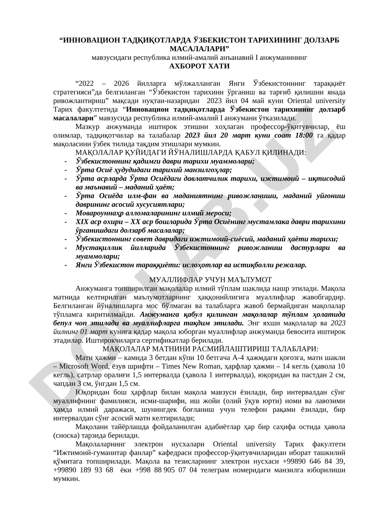 ИННОВАЦИОН ТАДҚИҚОТЛАРДА ЎЗБЕКИСТОН ТАРИХИНИНГ ДОЛЗАРБ МАСАЛАЛАРИ