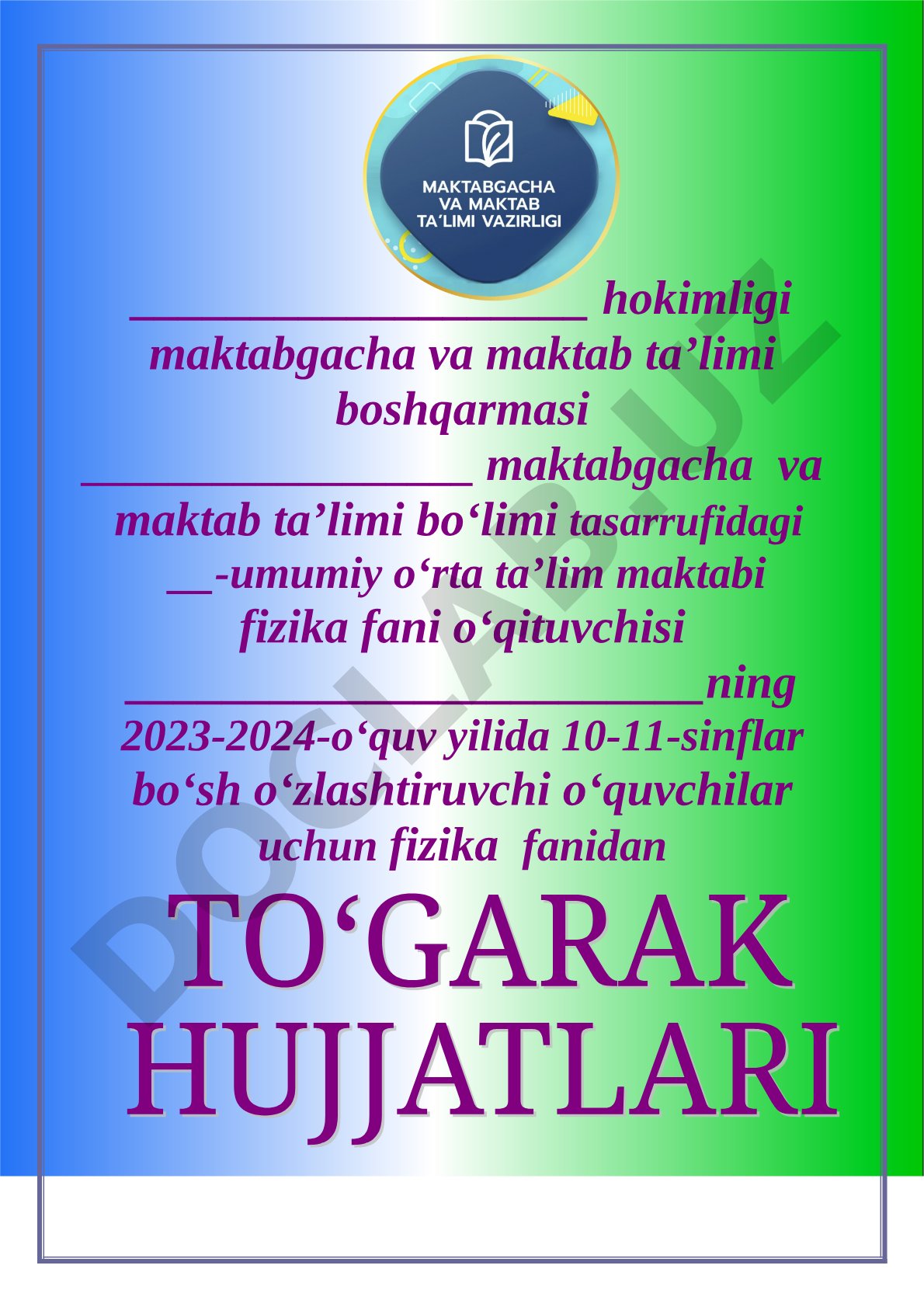 10-11-sinflar bo‘sh o‘zlashtiruvchi o‘quvchilar uchun fizika fanidan to‘garak