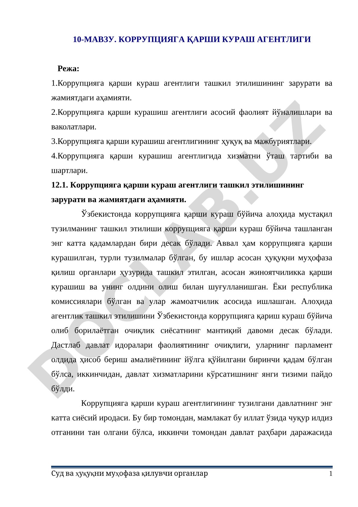 Коррупцияга қарши кураш агентлиги