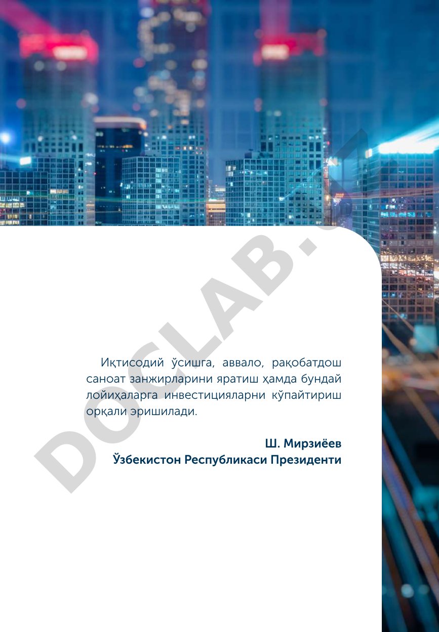 Пенобетон блоклари ишлаб чиқаришни ташкил этиш