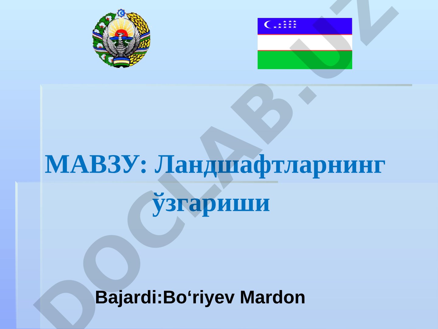 Табиий ва антропоген омиллар таъсирида ландшафтларнинг ўзгариши, фаслий, кеча-кундуз ва