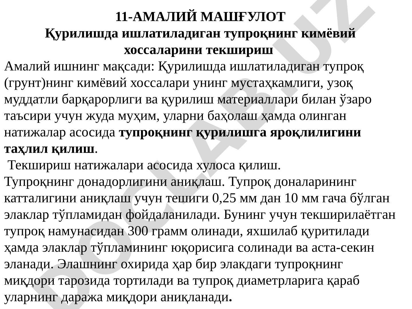 Қурилишда ишлатиладиган тупроқнинг кимёвий хоссаларини текшириш