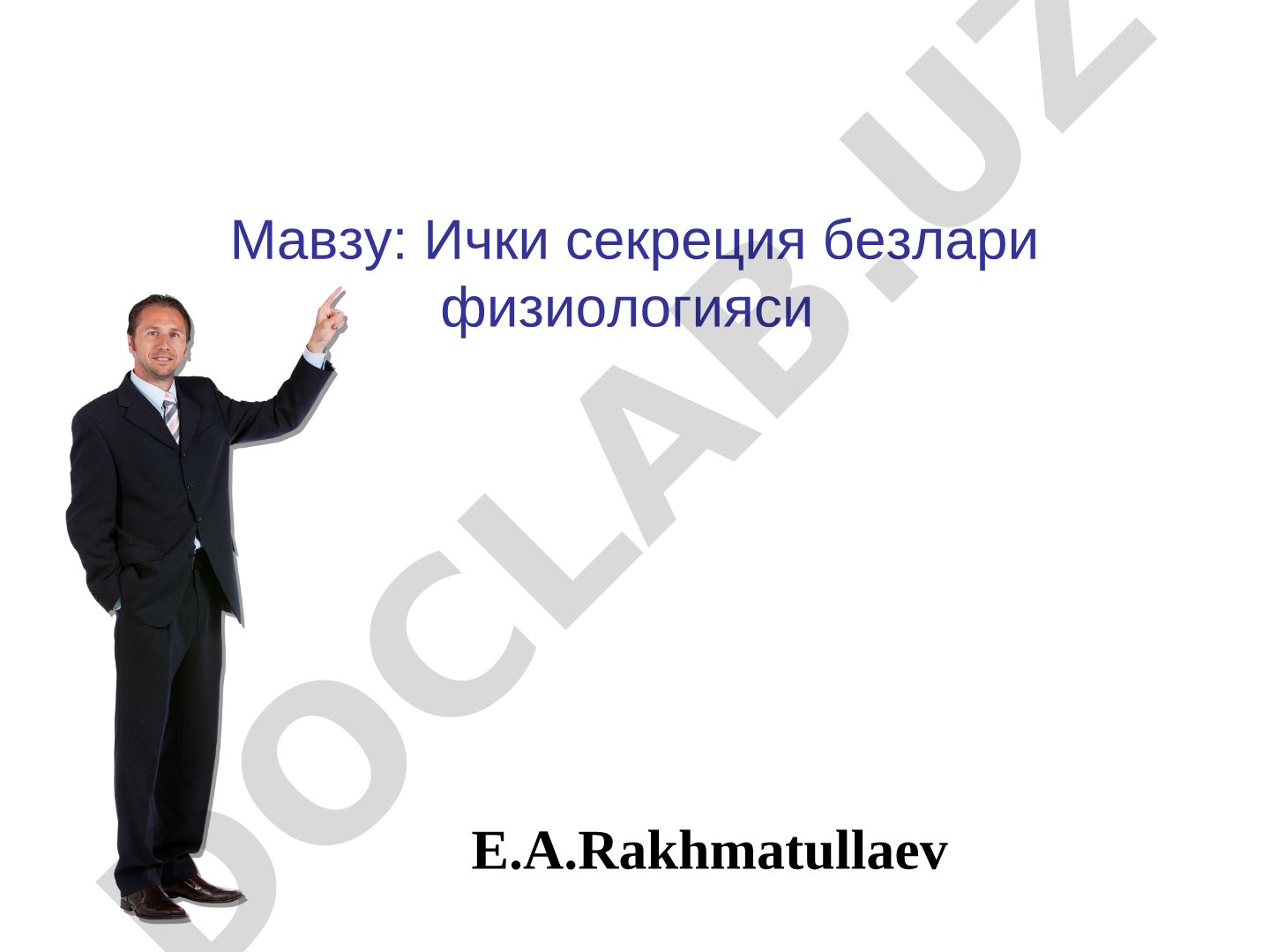 Ички секреция безлари физиологияси