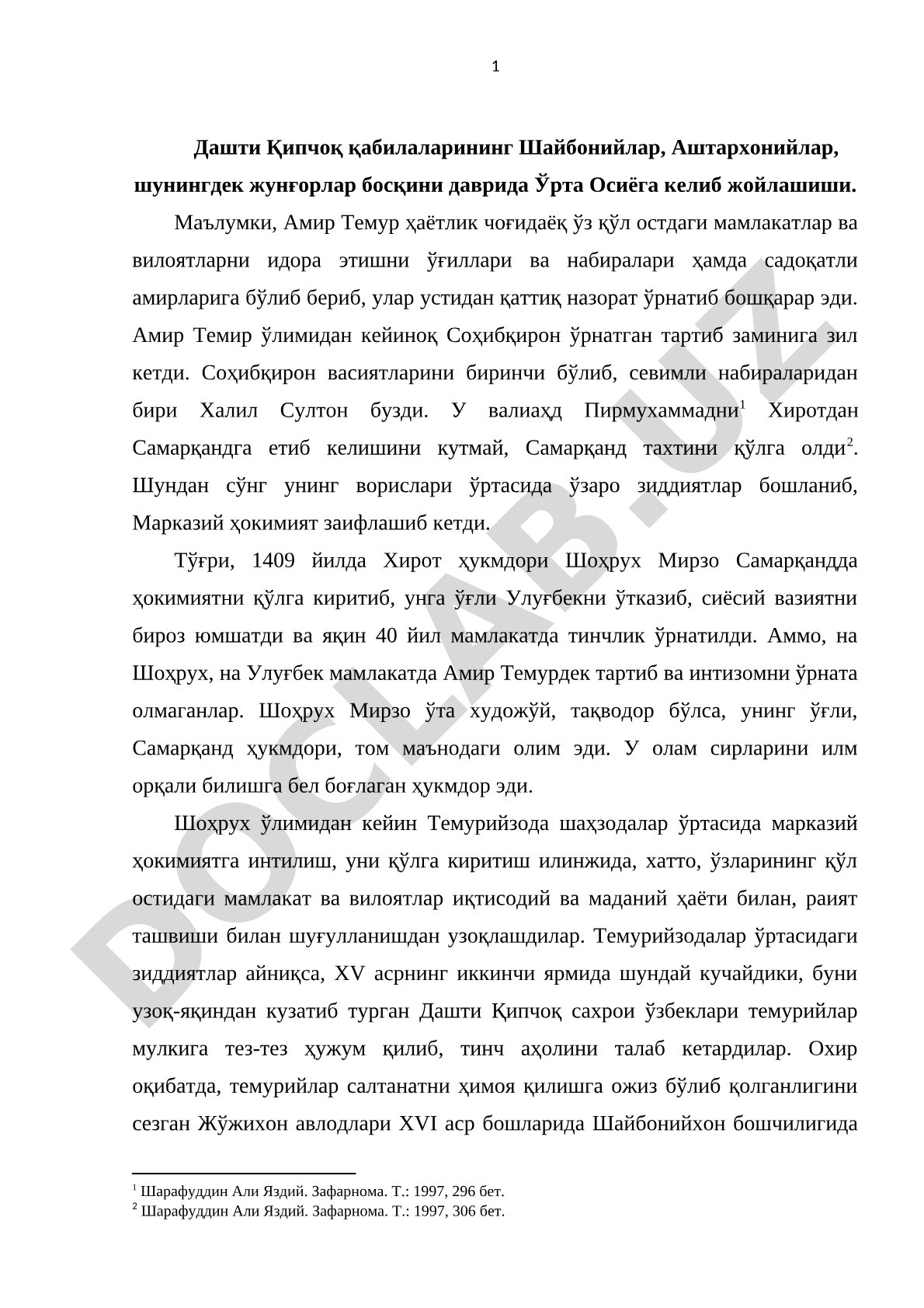 Дашти Қипчоқ қабилаларининг Шайбонийлар, Аштархонийлар, шунингдек жунғорлар босқини даврида Ўрта Осиёга келиб жойлашиши