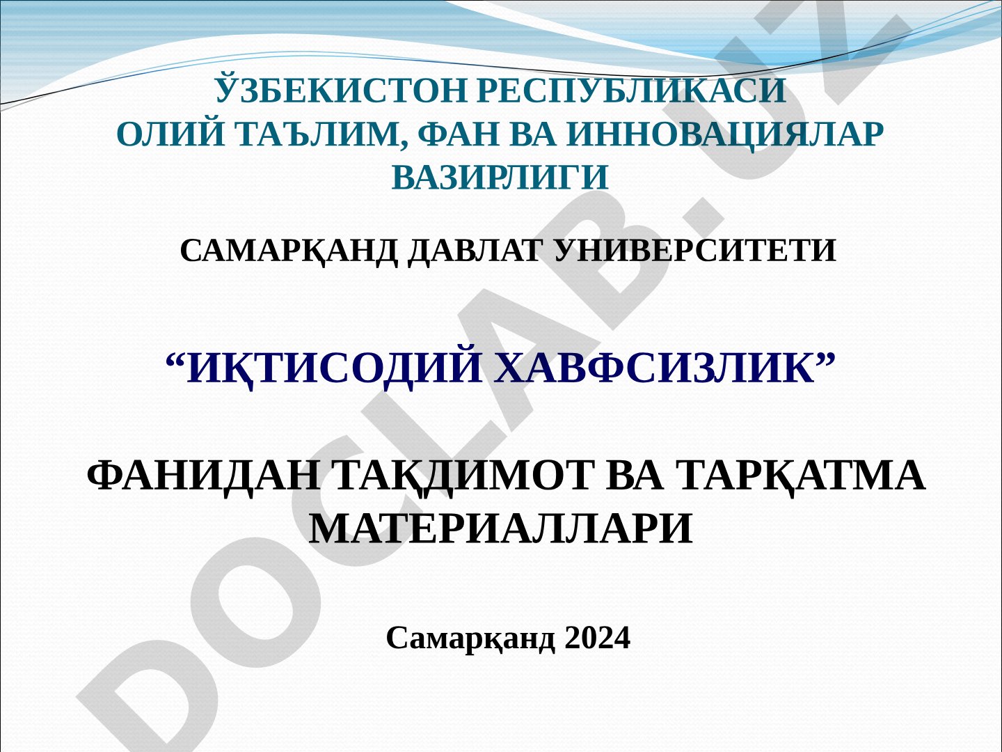 Иқтисодий хавфсизликка таҳдидлар