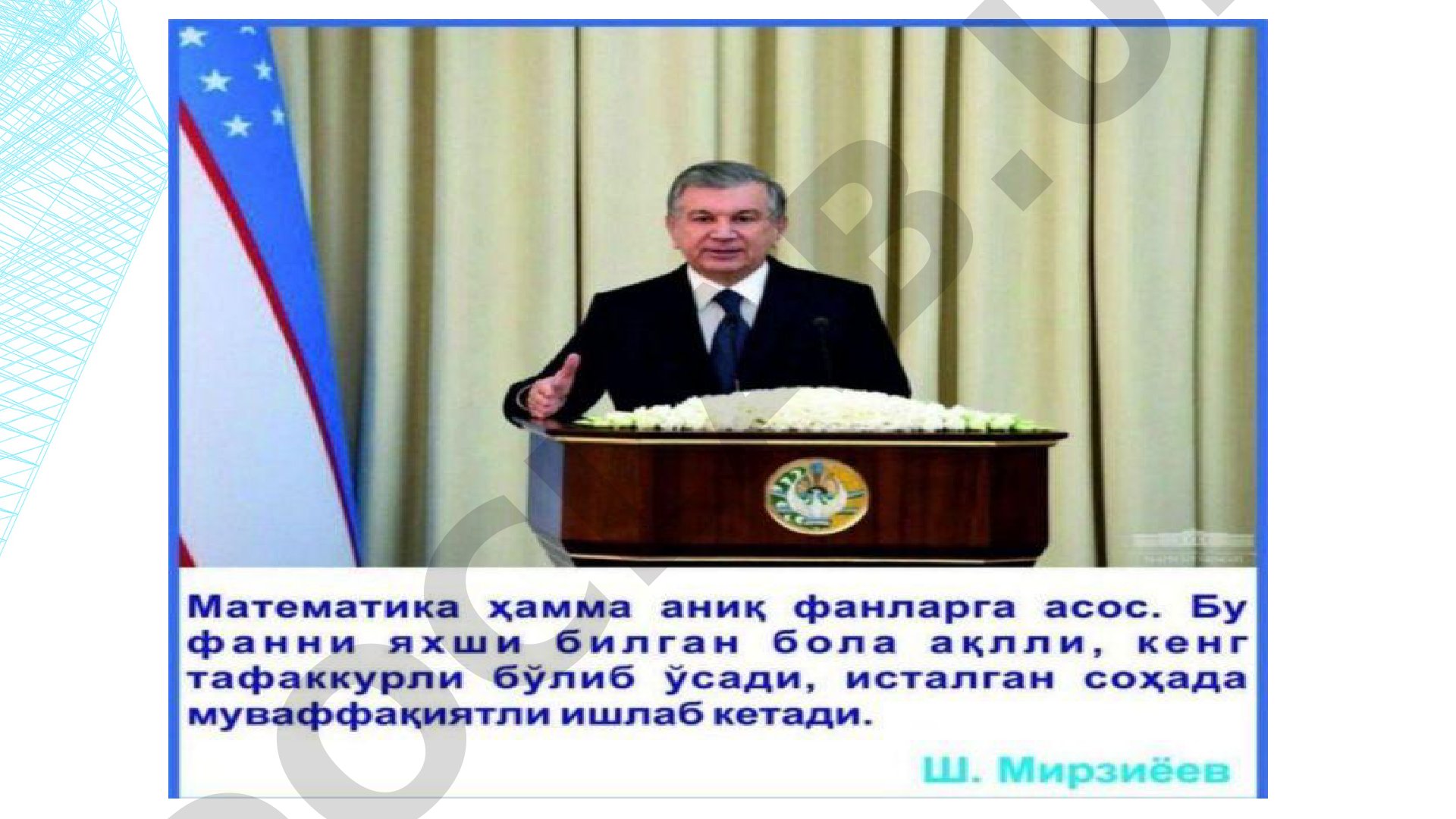 O’zbekistonda kiritilgan yangi ta’lim tizimi, matematika va informatika o’qitishning ilmiy uslublari