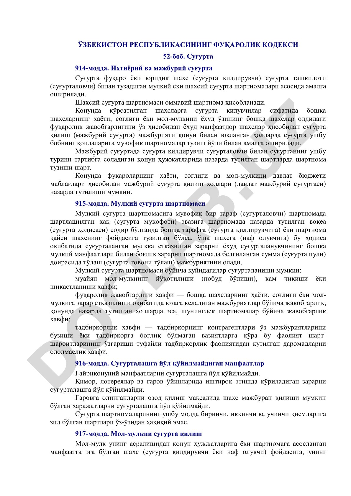 Ўзбекистон Республикасининг Фуқаролик Кодекси 52-боб. Суғурта