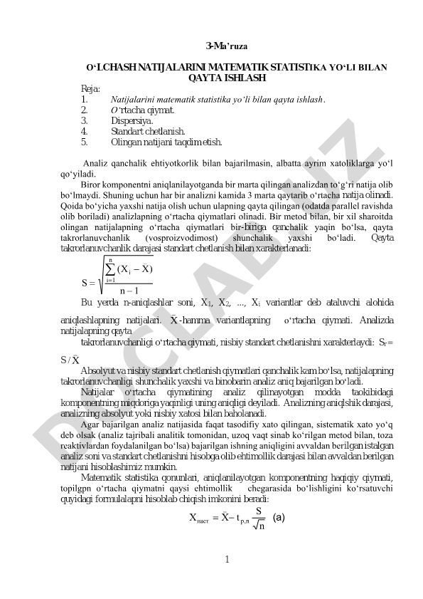 O‘lchash natijalarini matematik statistika yo‘li bilan qayta ishlash
