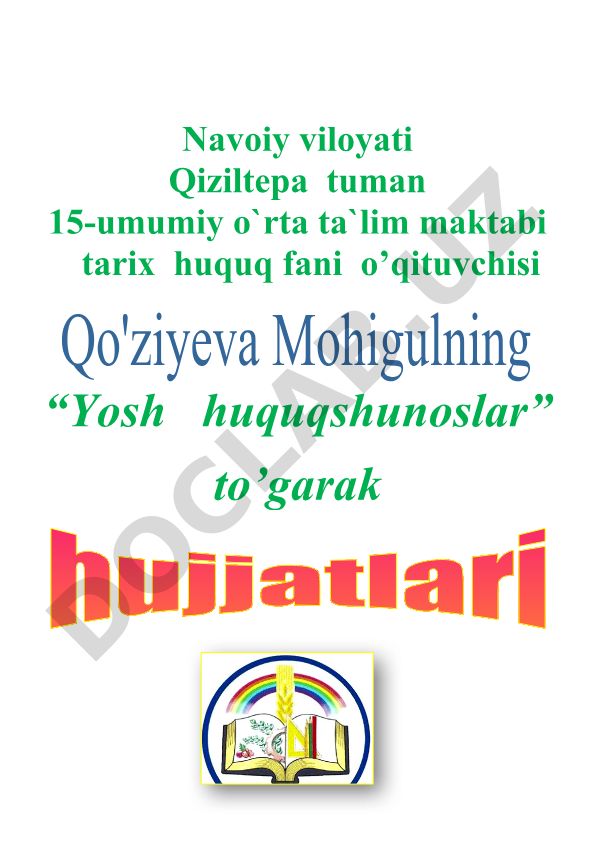 Yosh huquqshunoslar to'garagi faoliyatiga doir hujjatlar