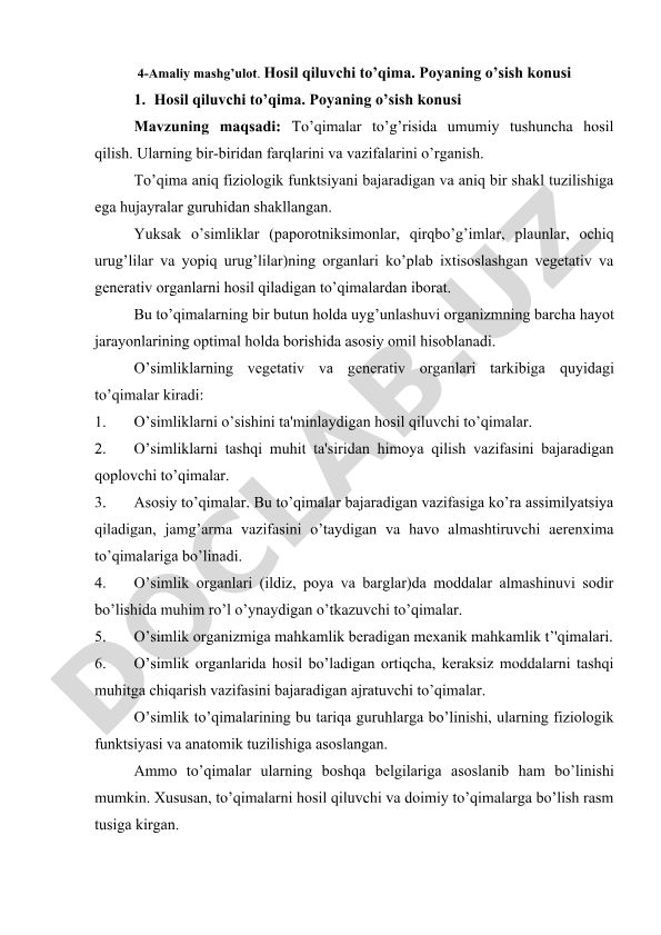 Hosil qiluvchi to'qima va poyaning o'sish konusi